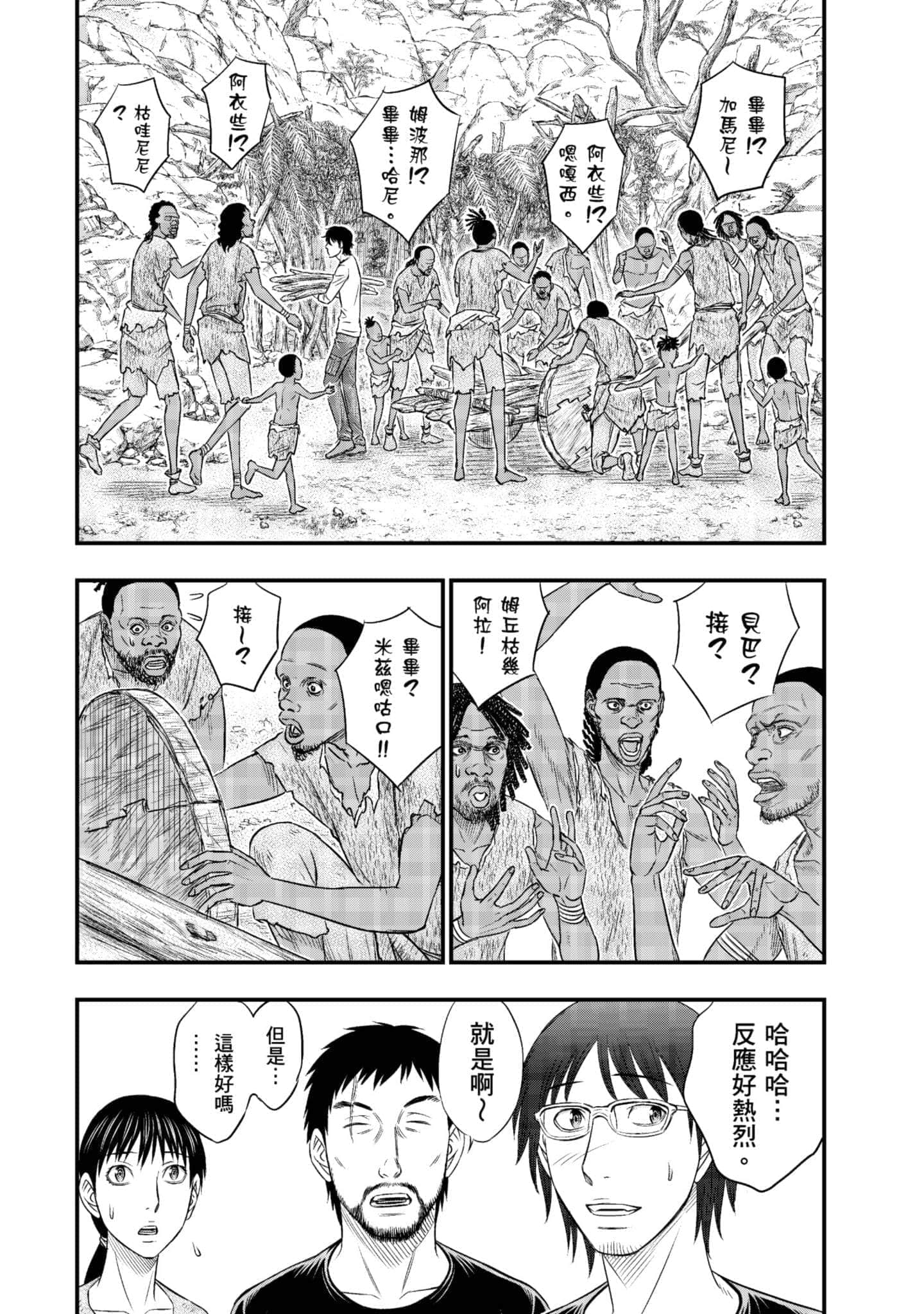 Page 133