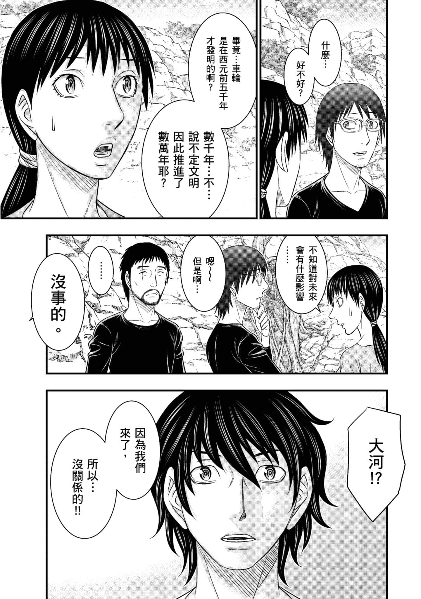 Page 134