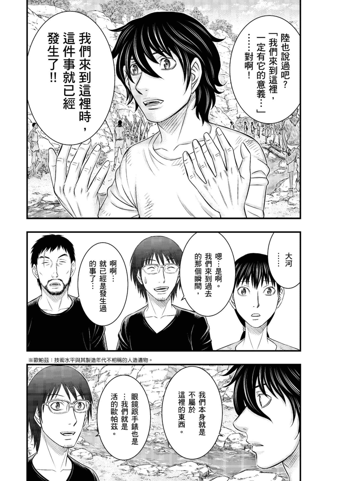 Page 135
