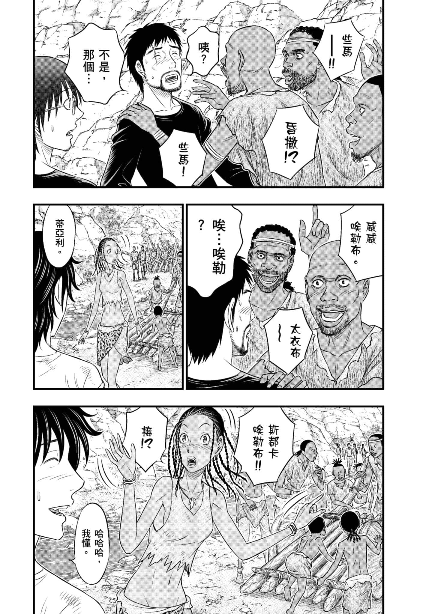 Page 137