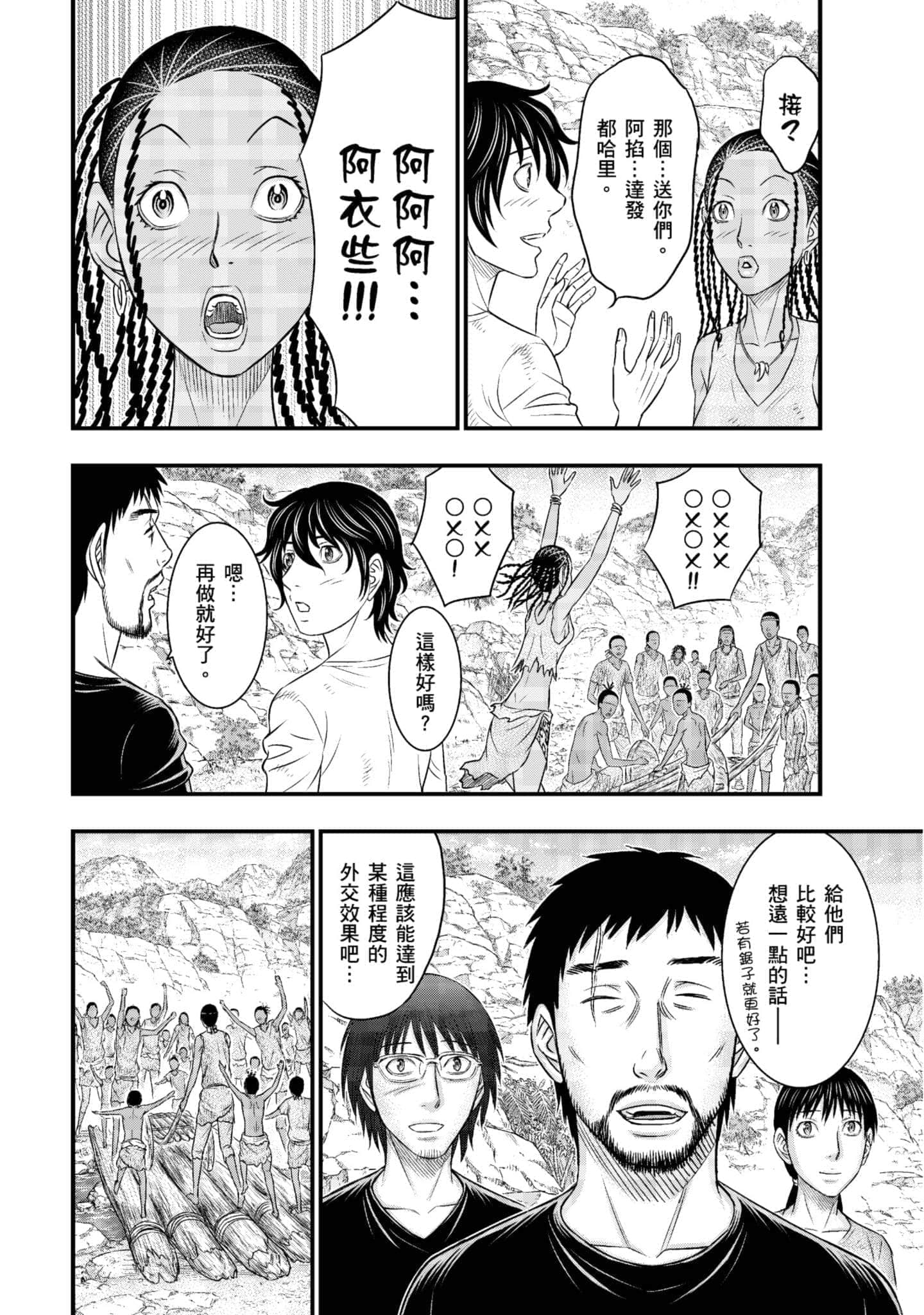 Page 139