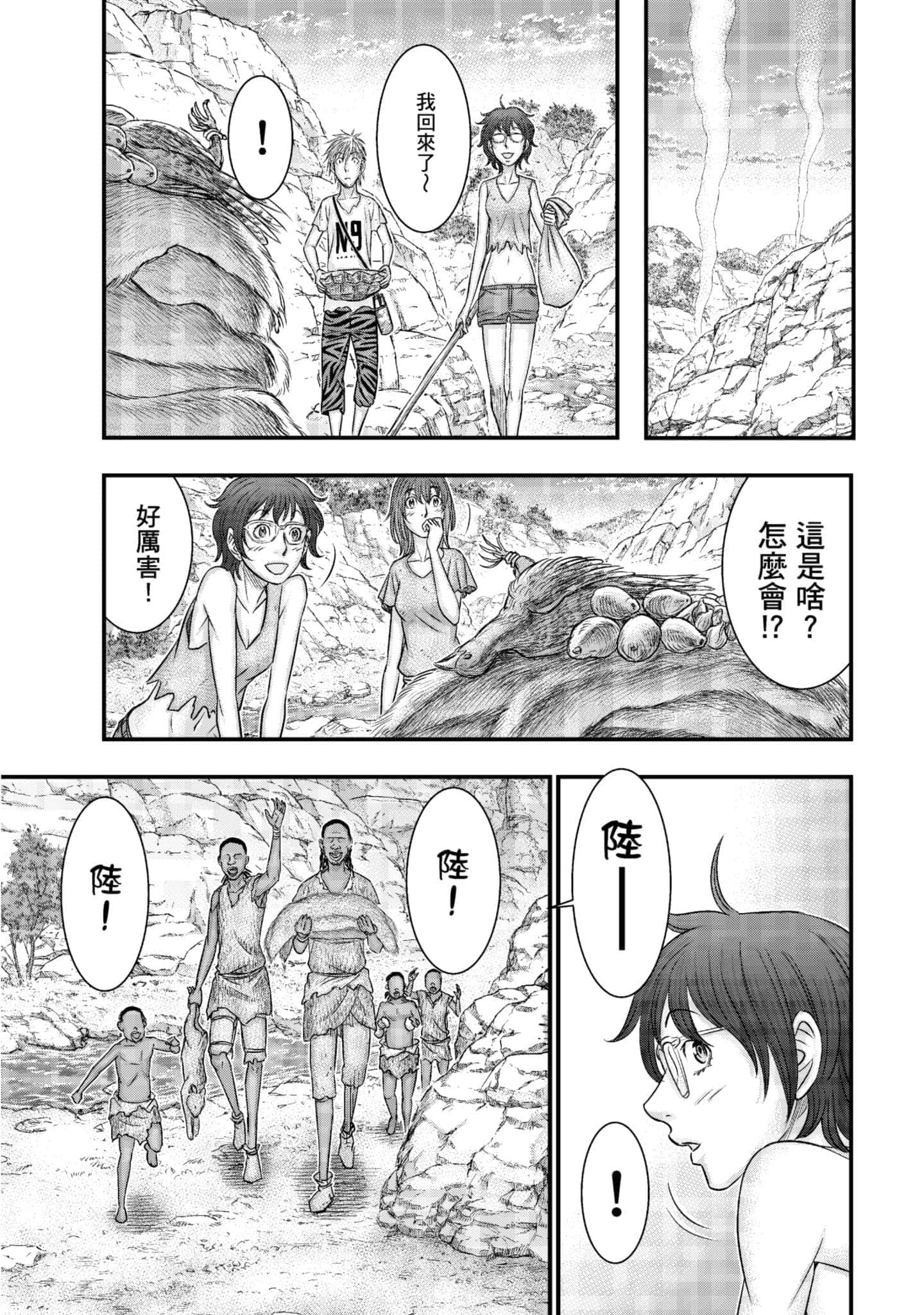 Page 140