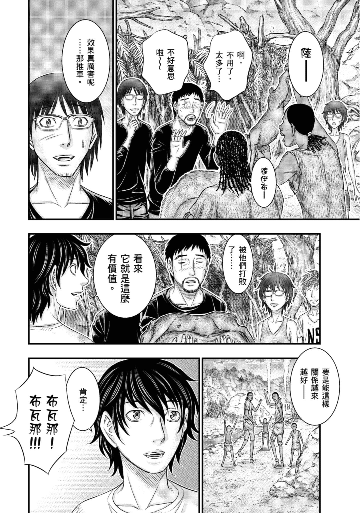 Page 141