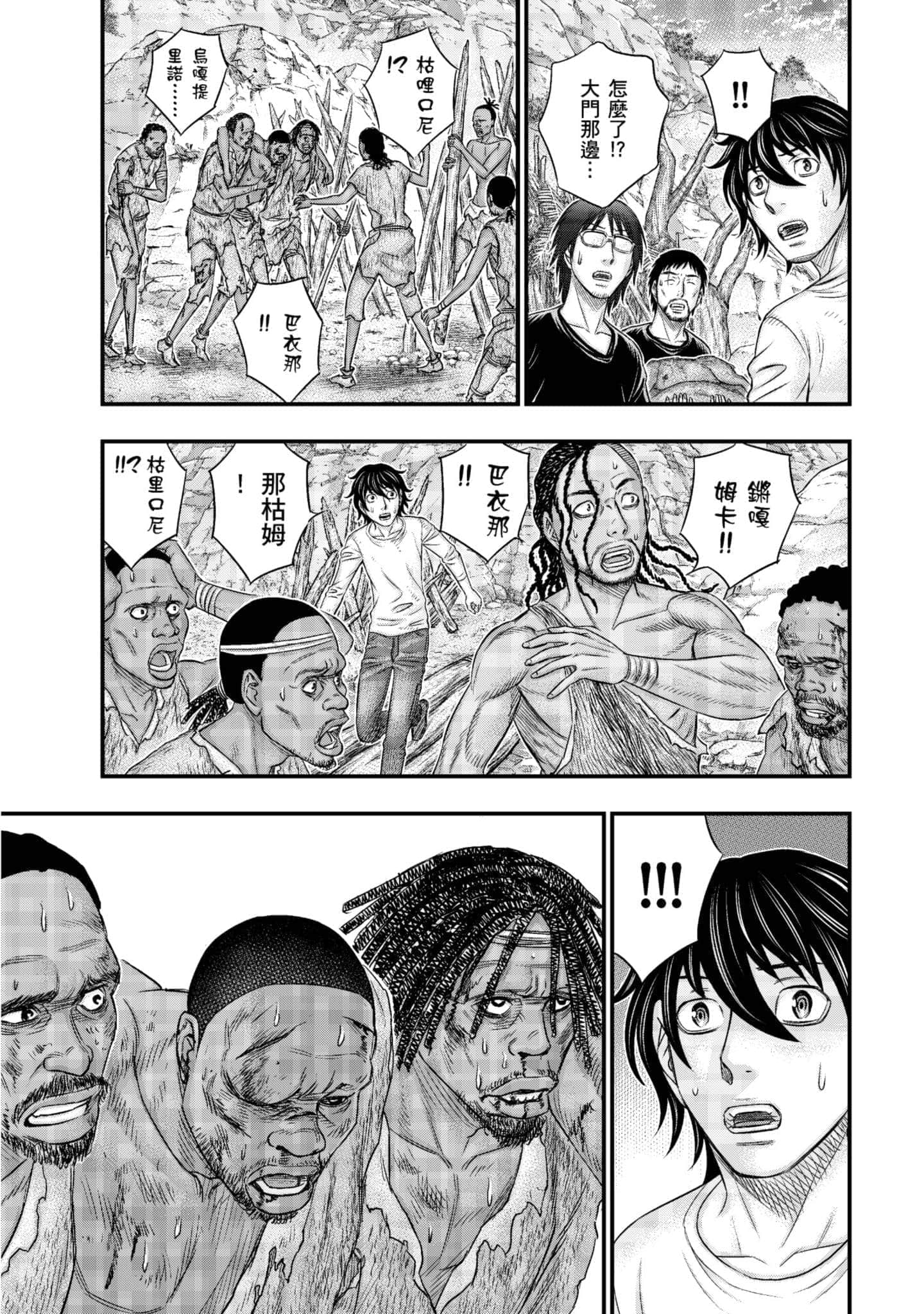 Page 142