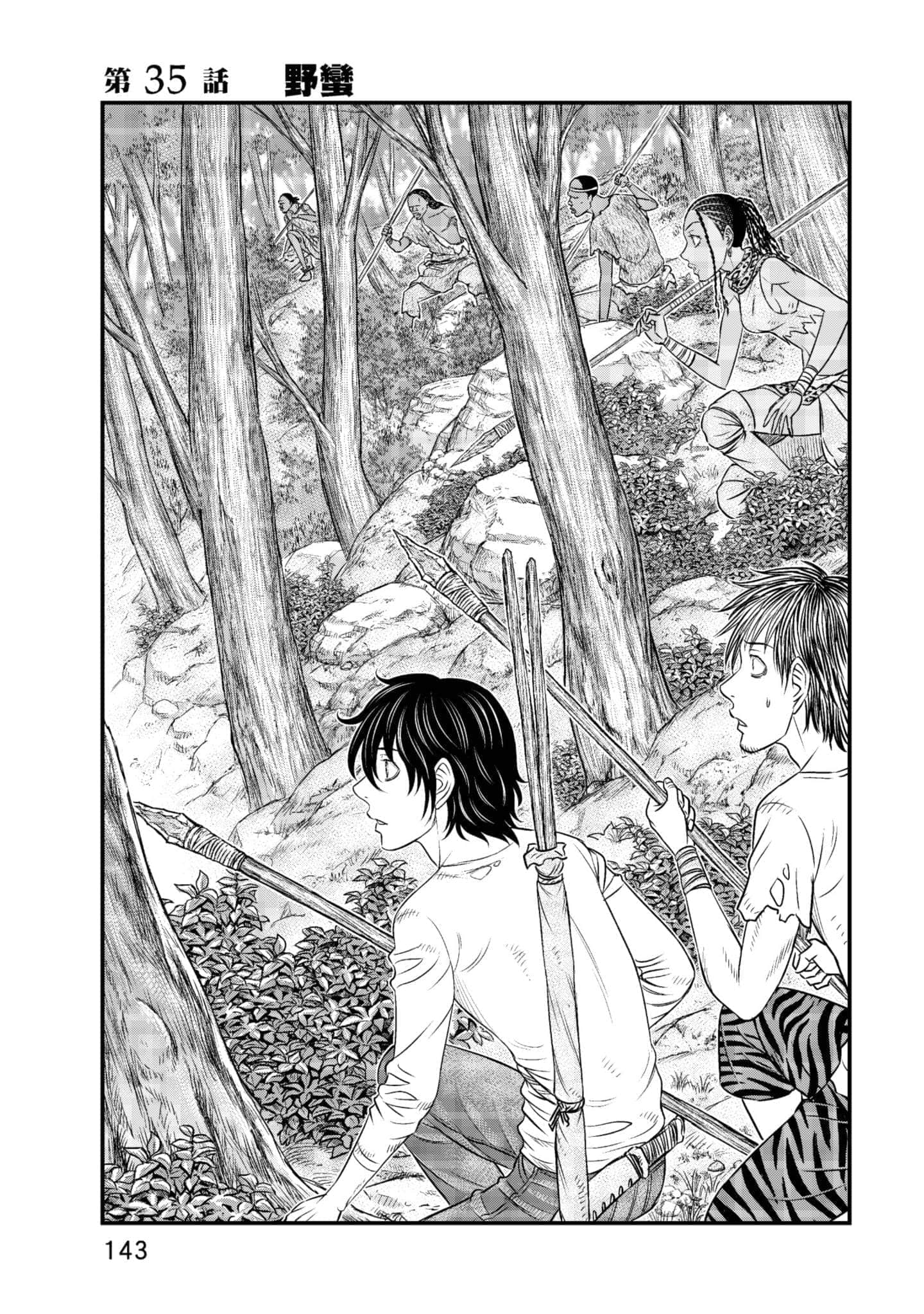 Page 144