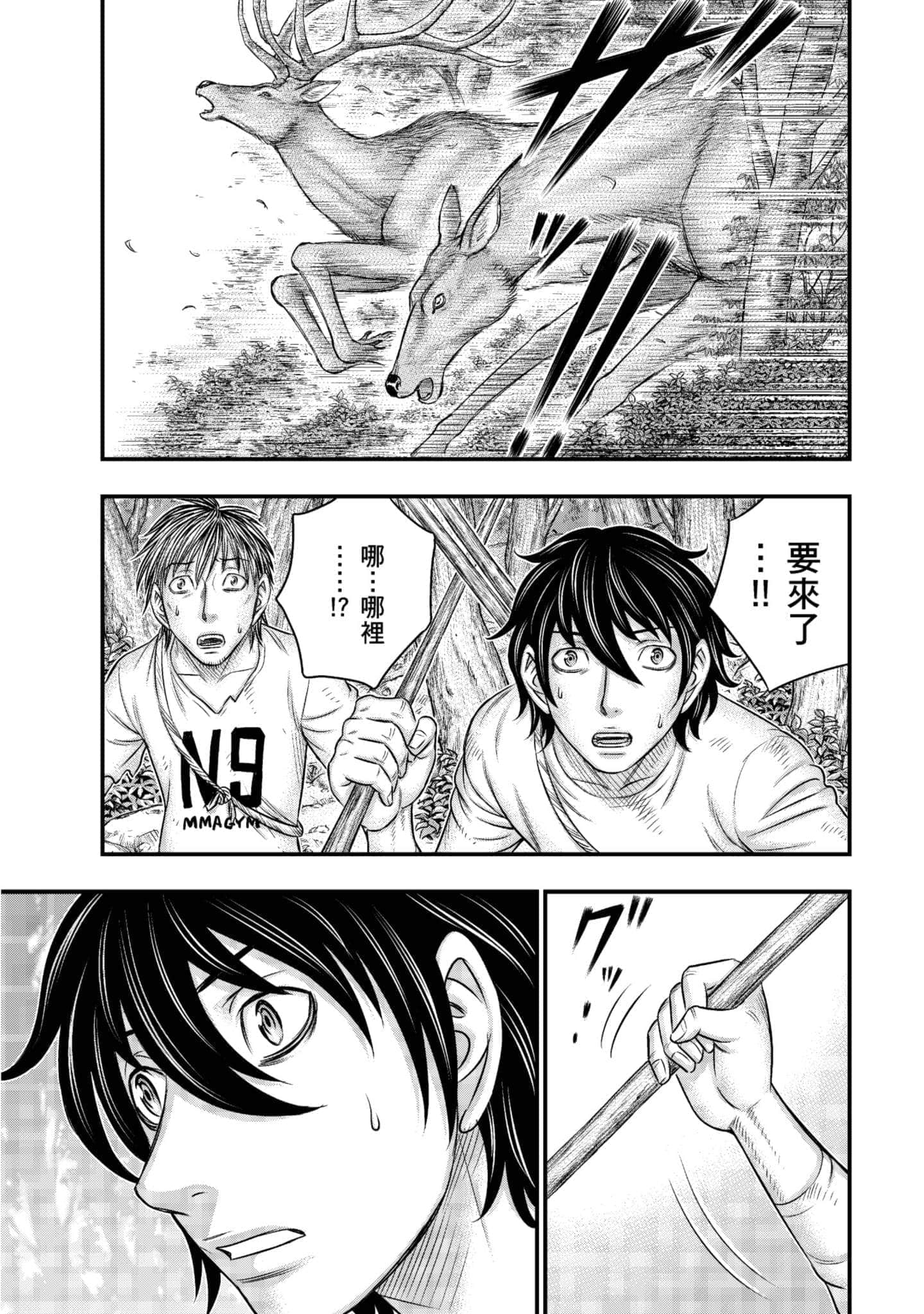 Page 146