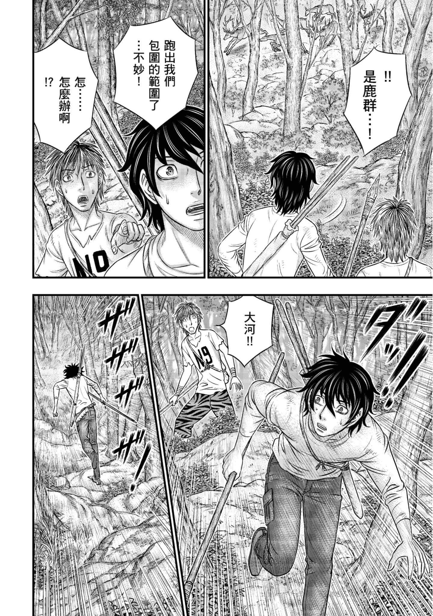 Page 147