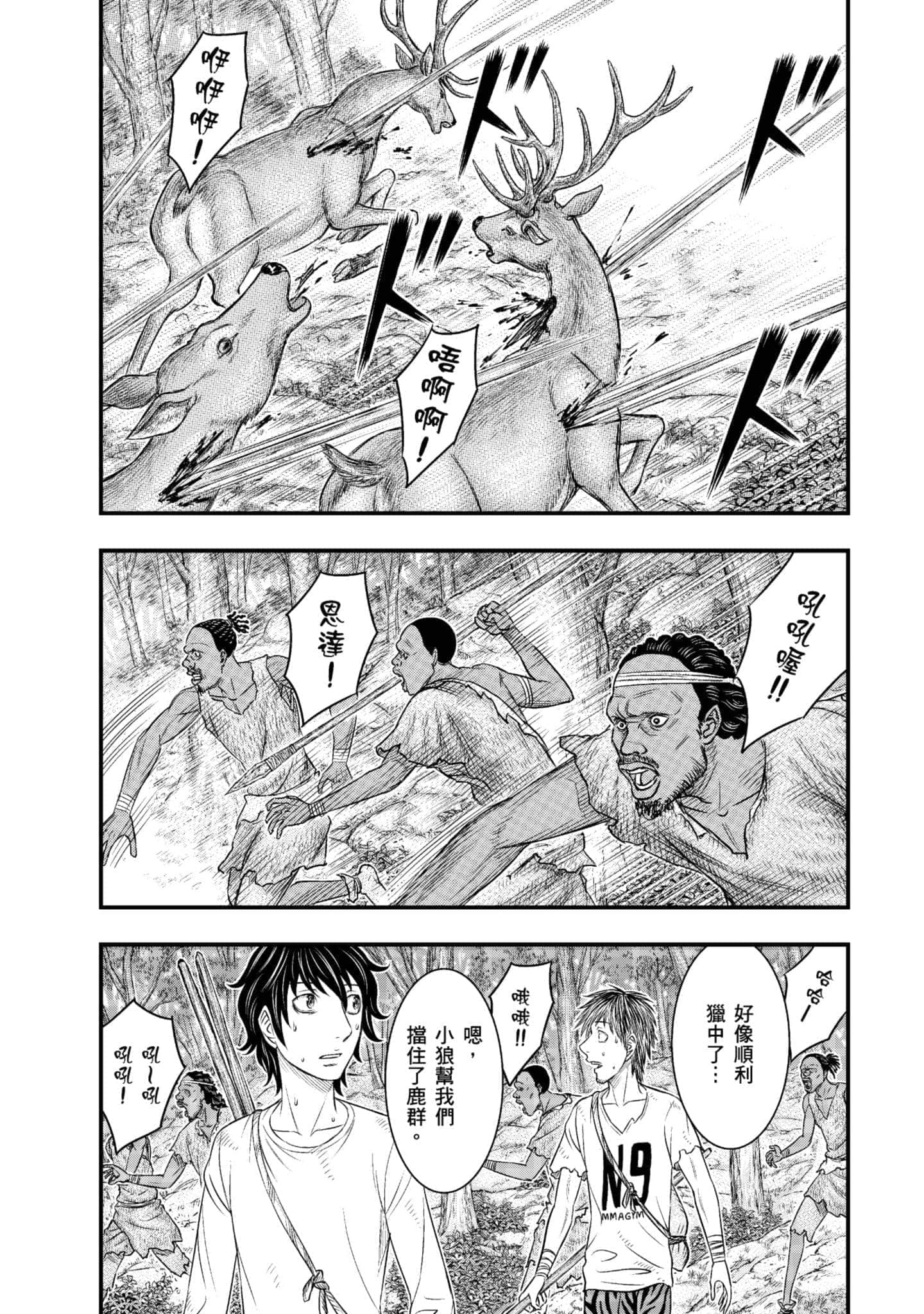 Page 150