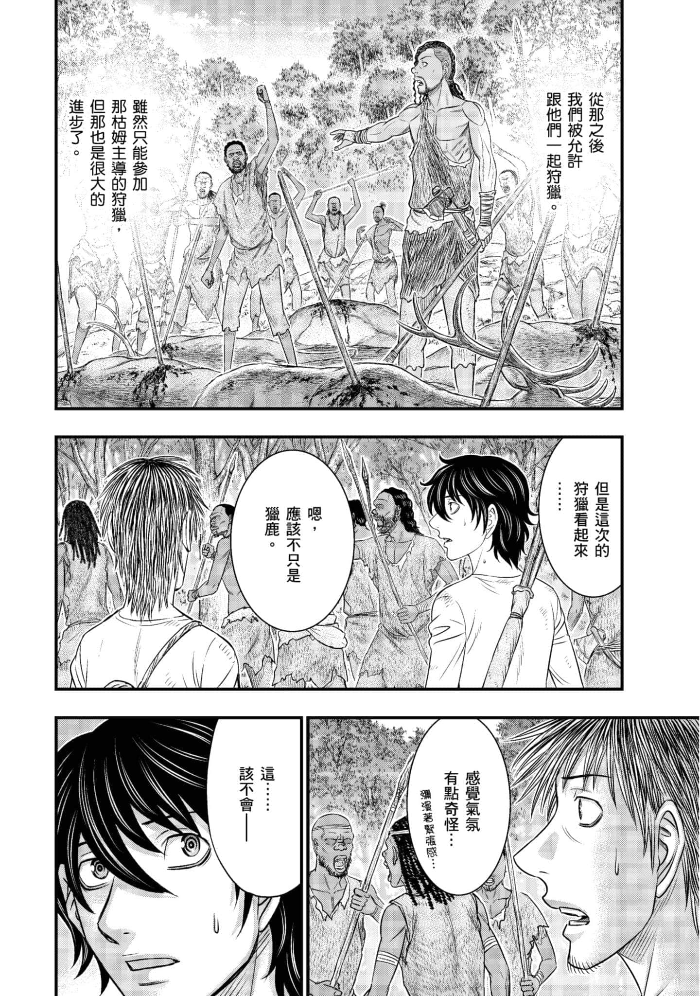 Page 151