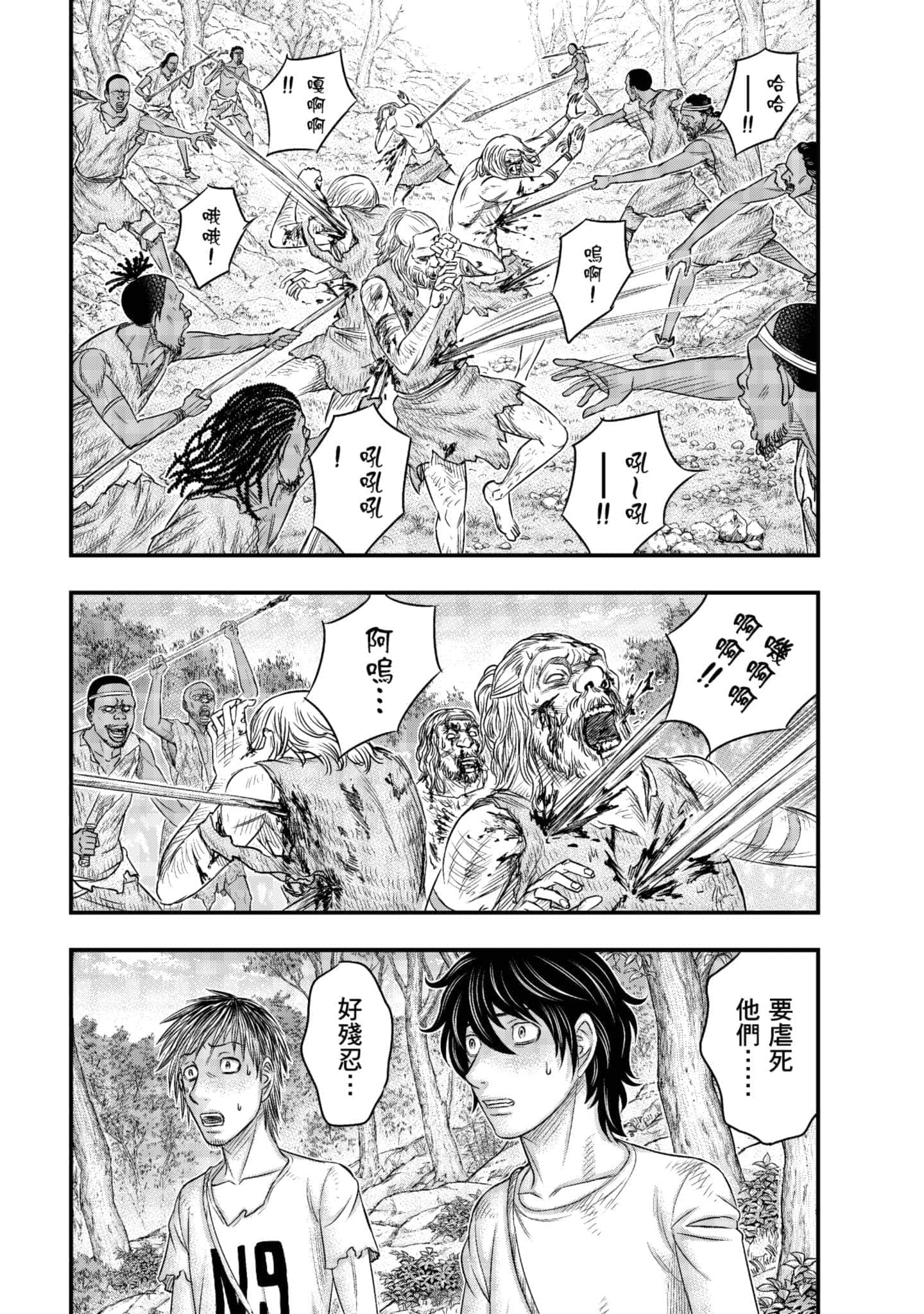 Page 155