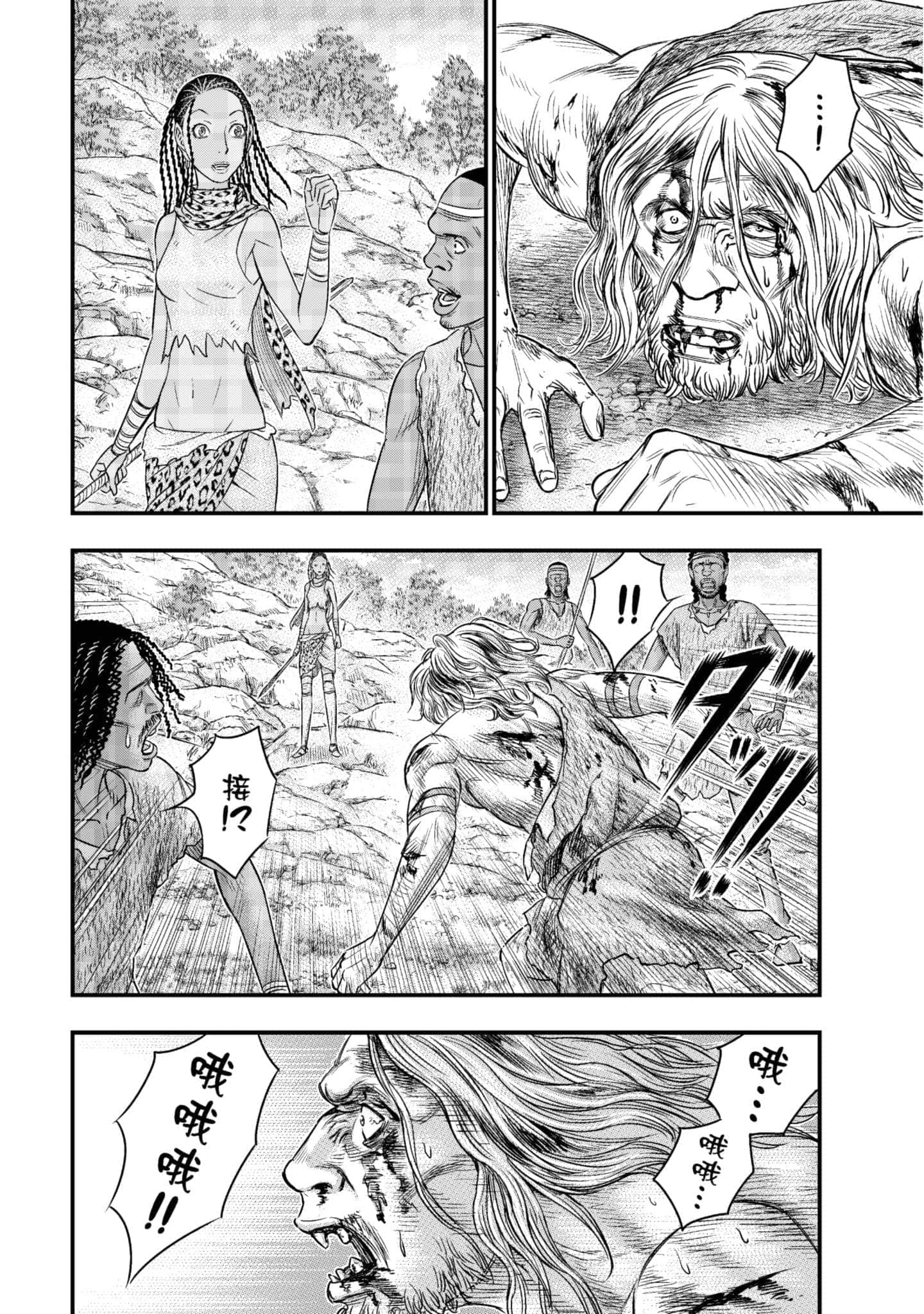 Page 157