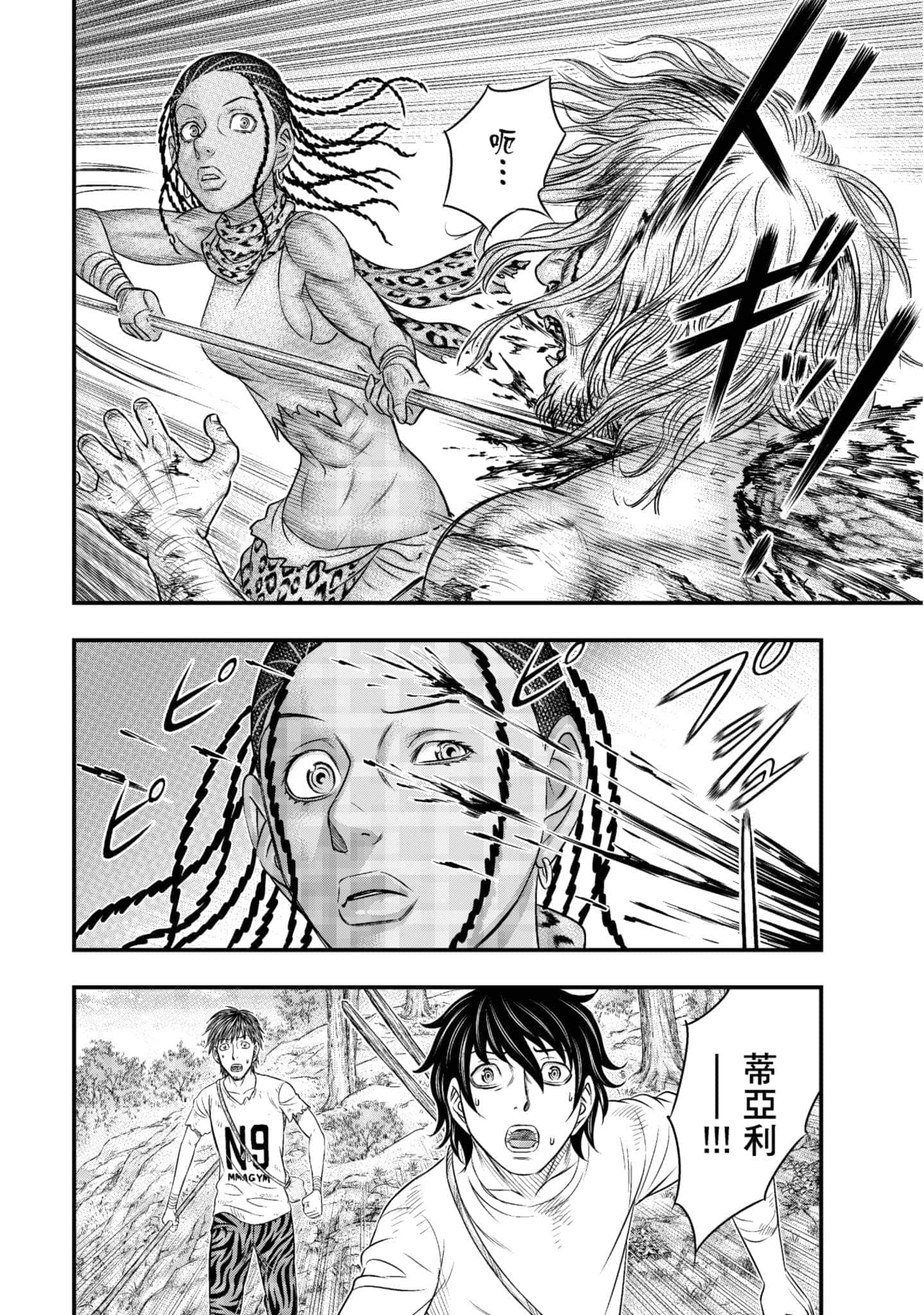 Page 159