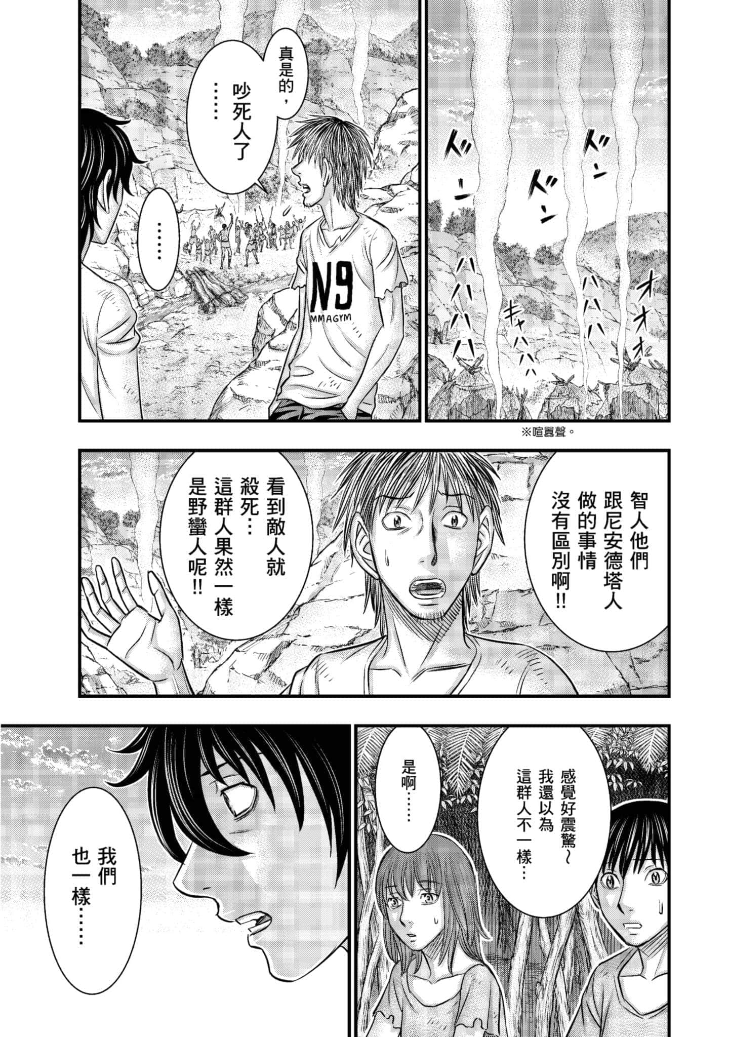 Page 162