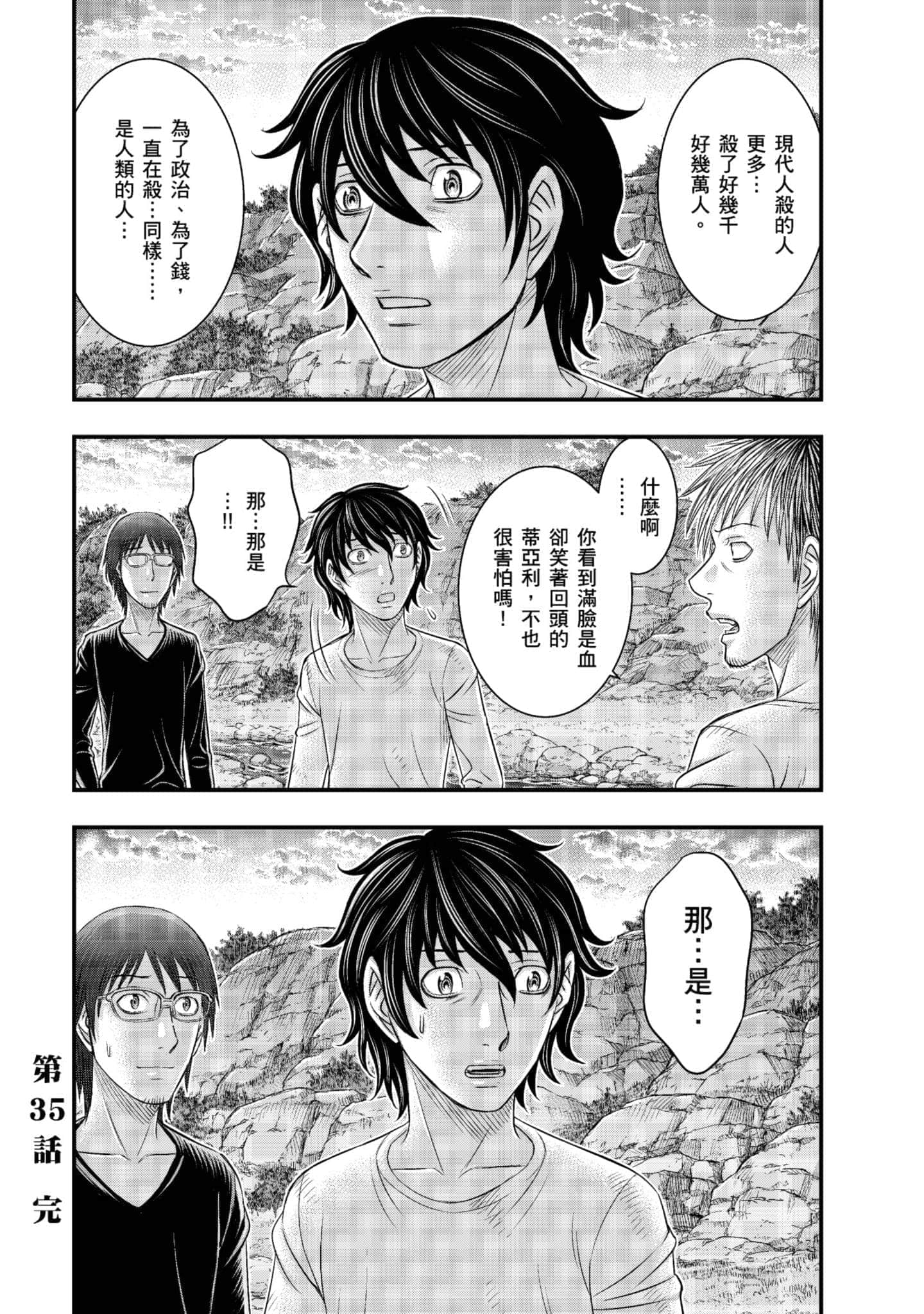 Page 163