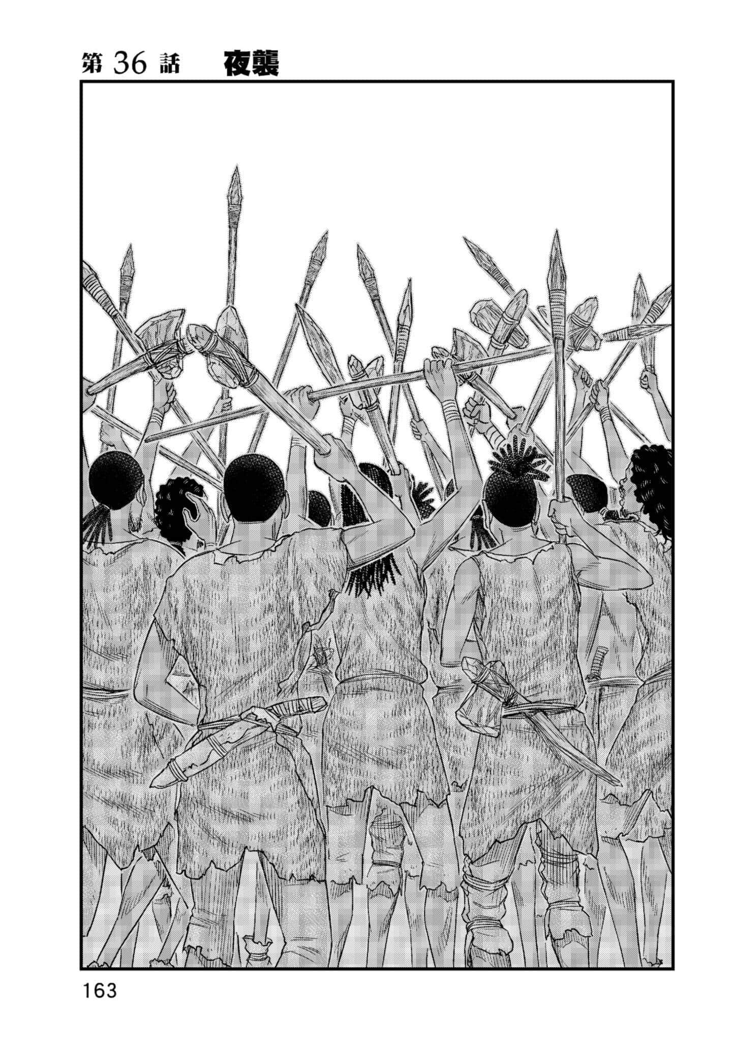 Page 164