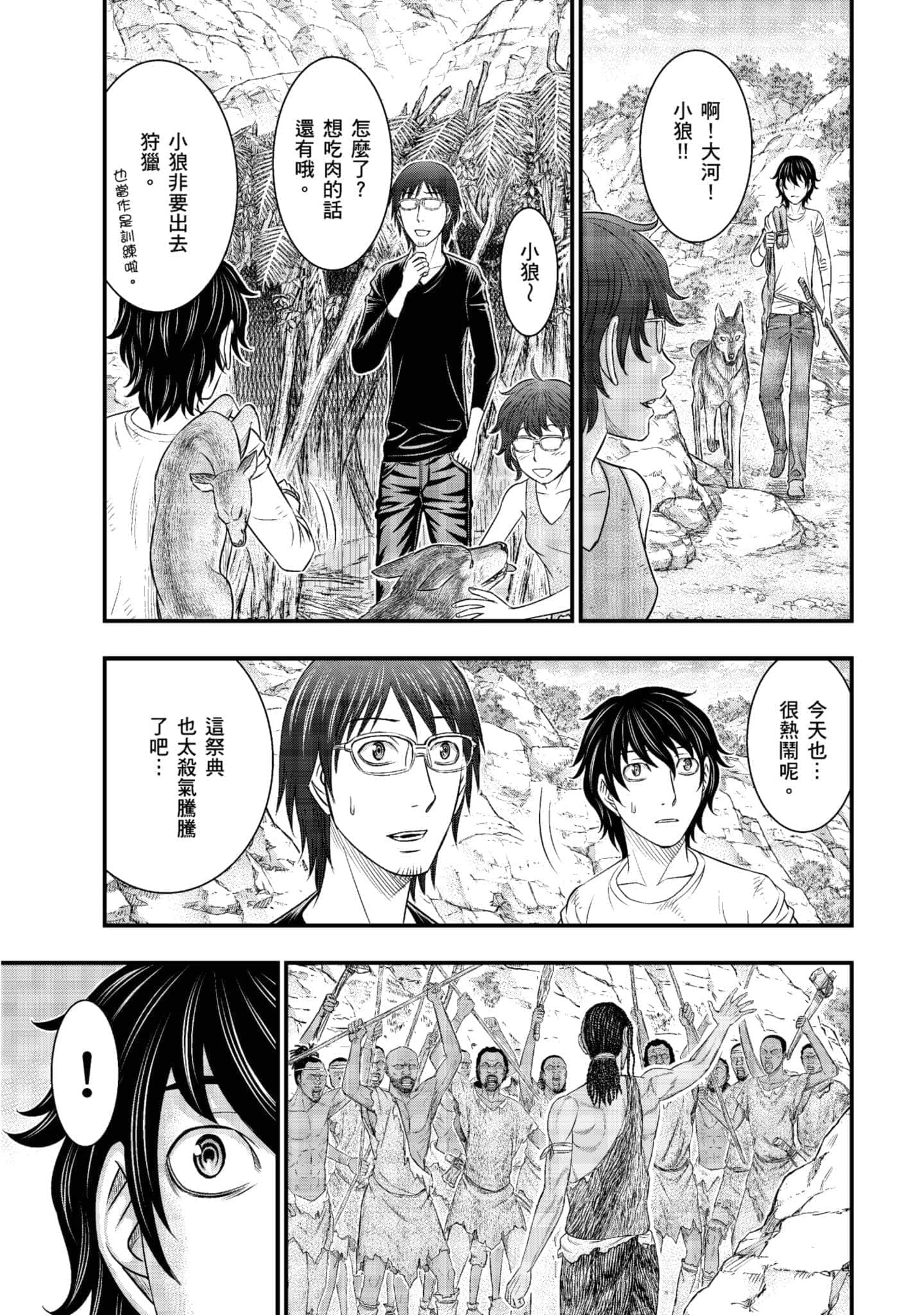 Page 166