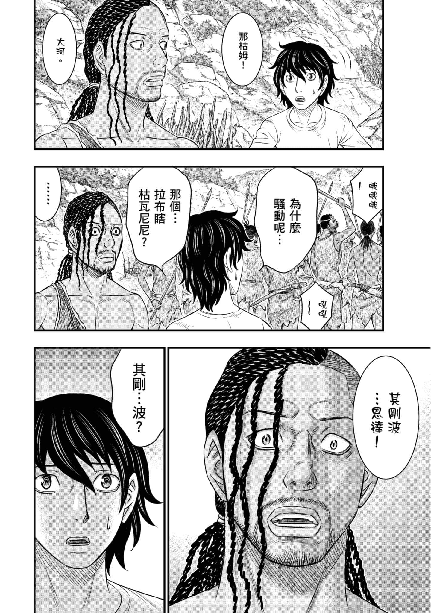 Page 167