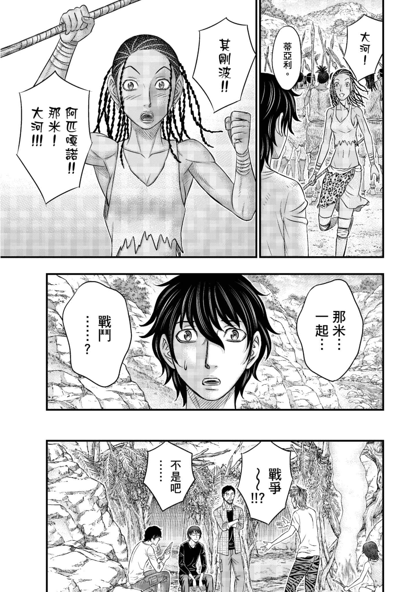 Page 168