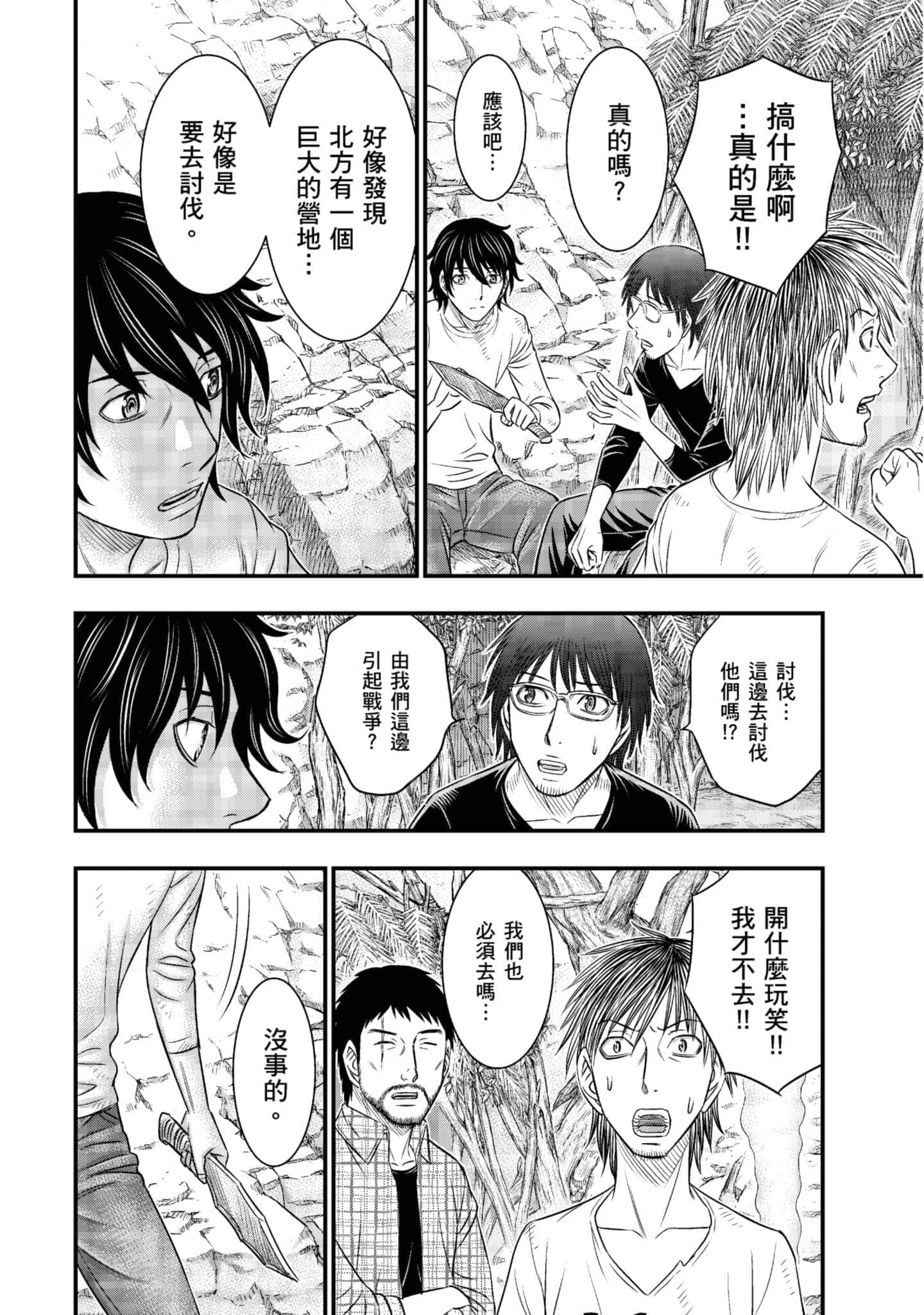 Page 169