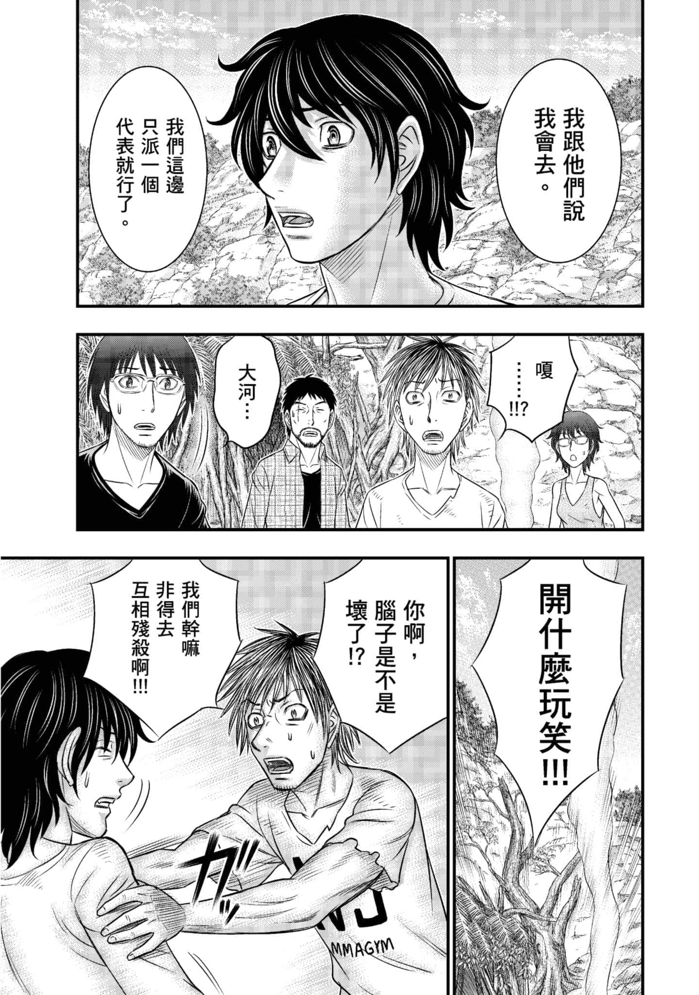Page 170