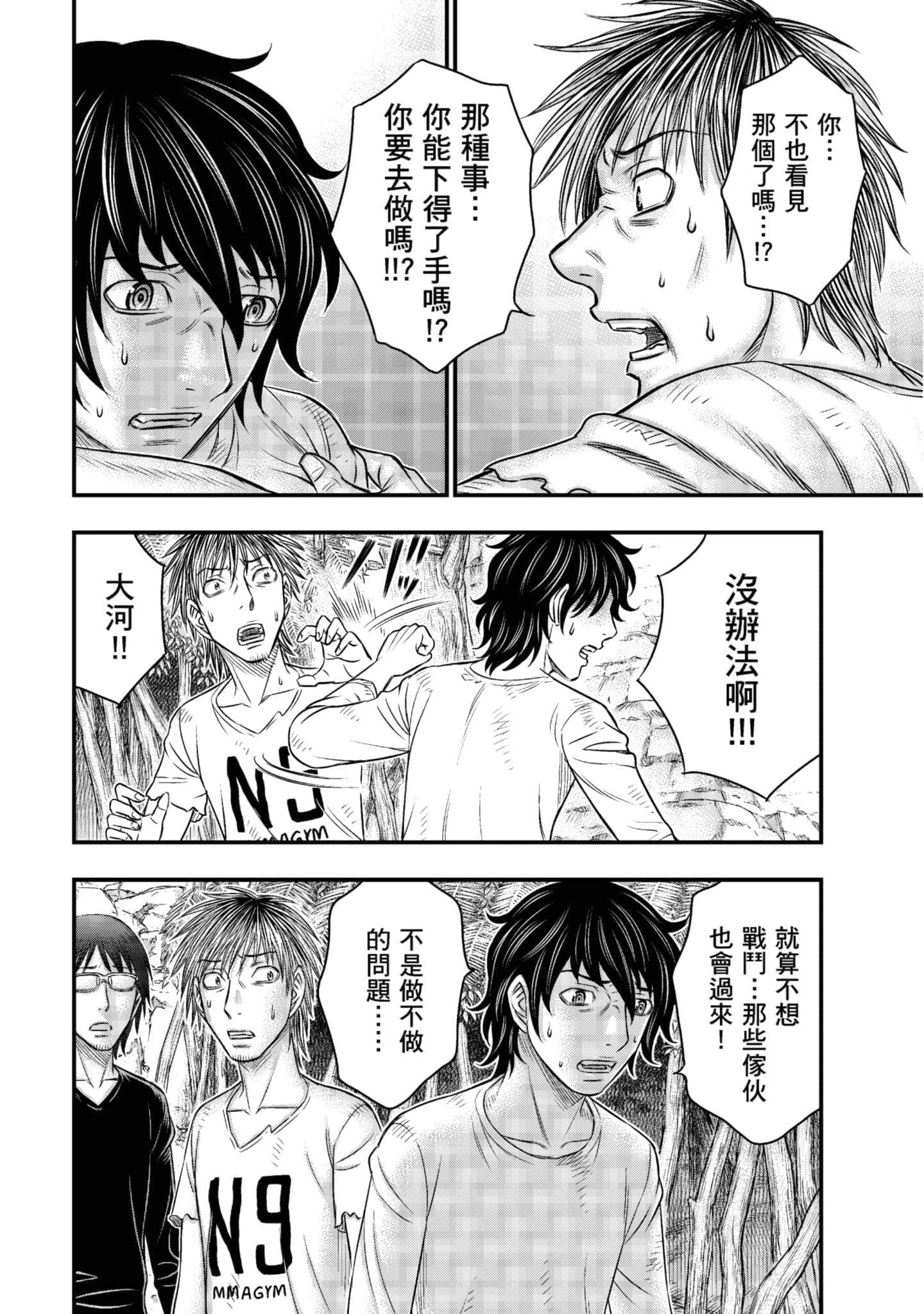 Page 171