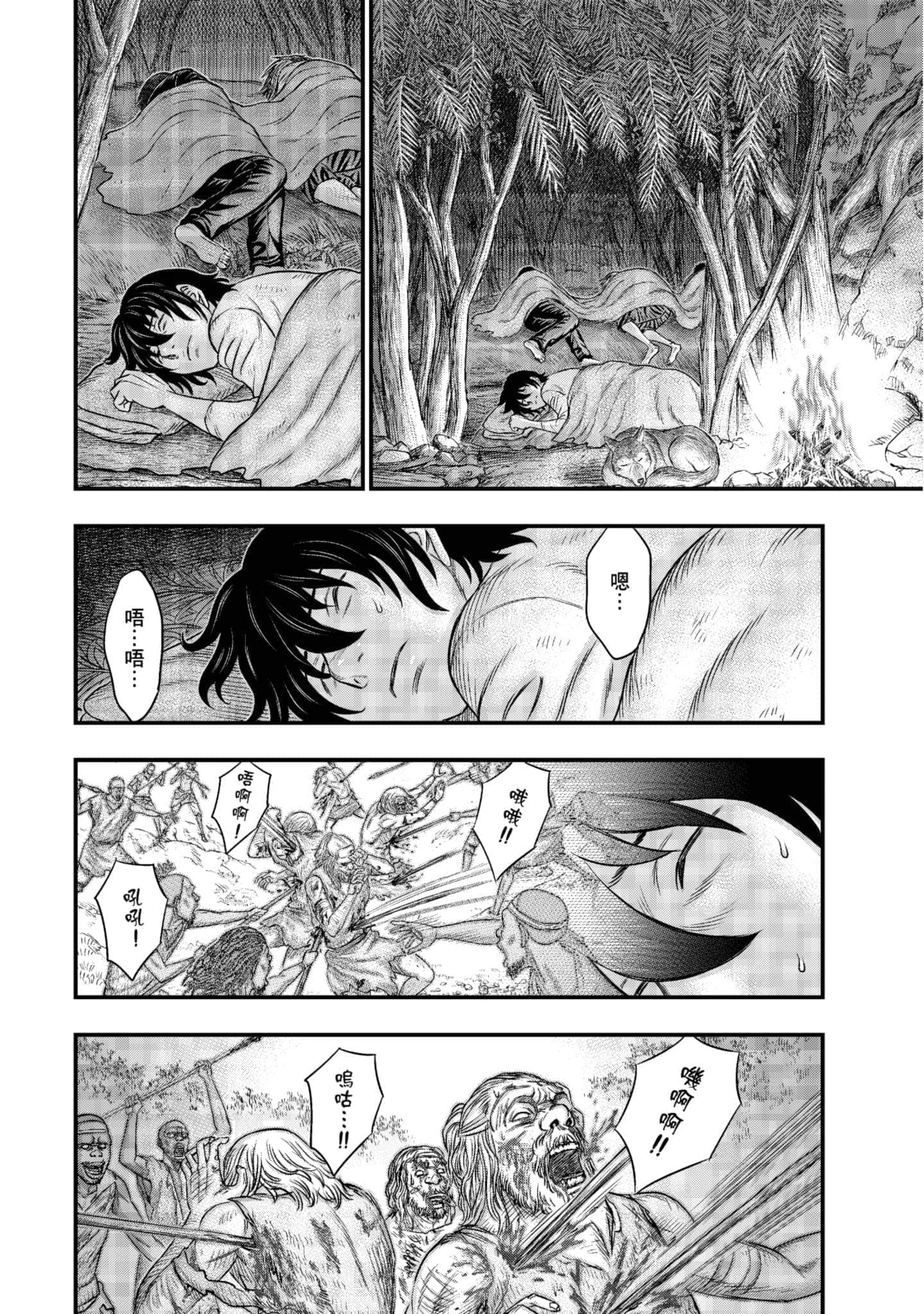 Page 173