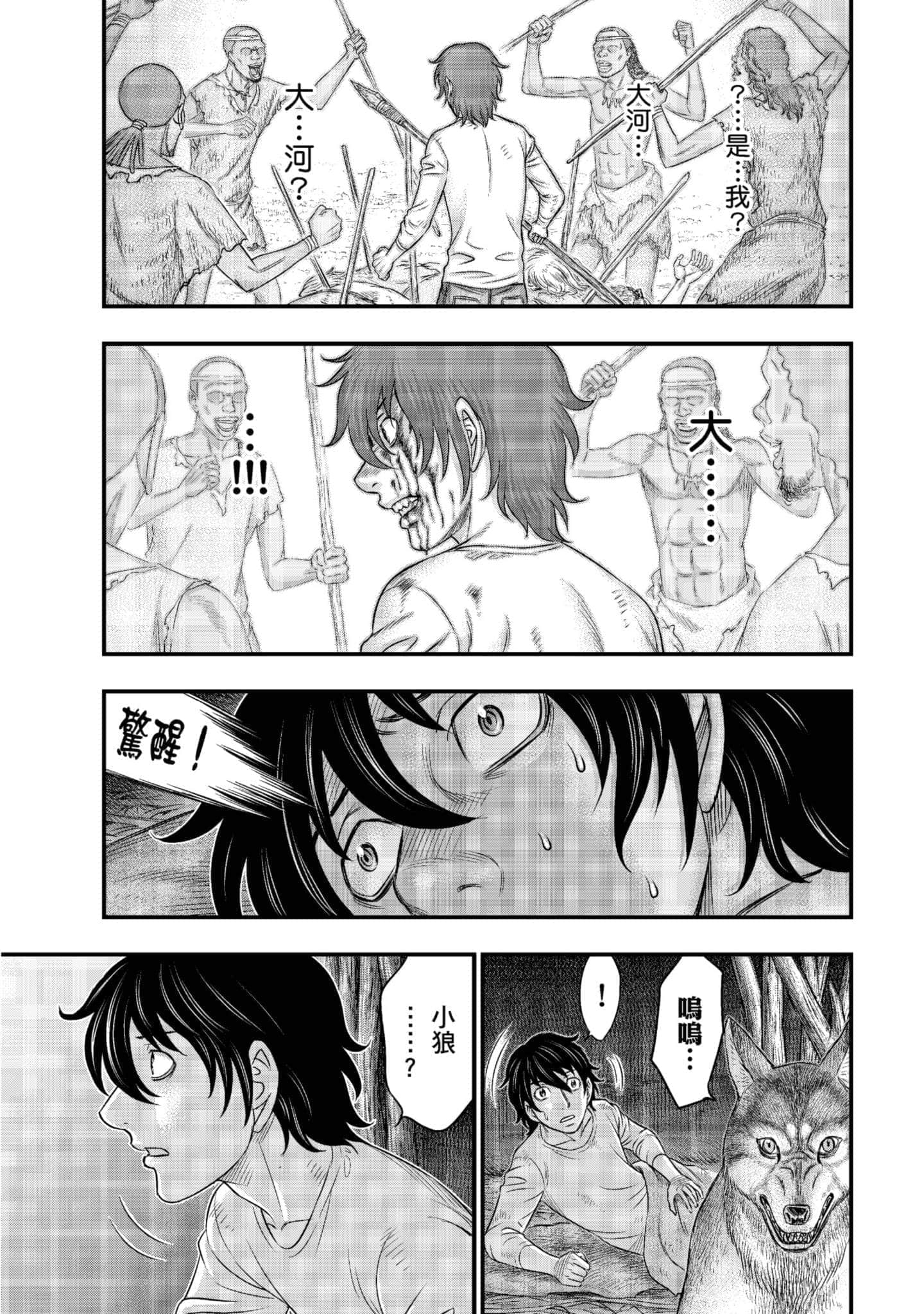 Page 174