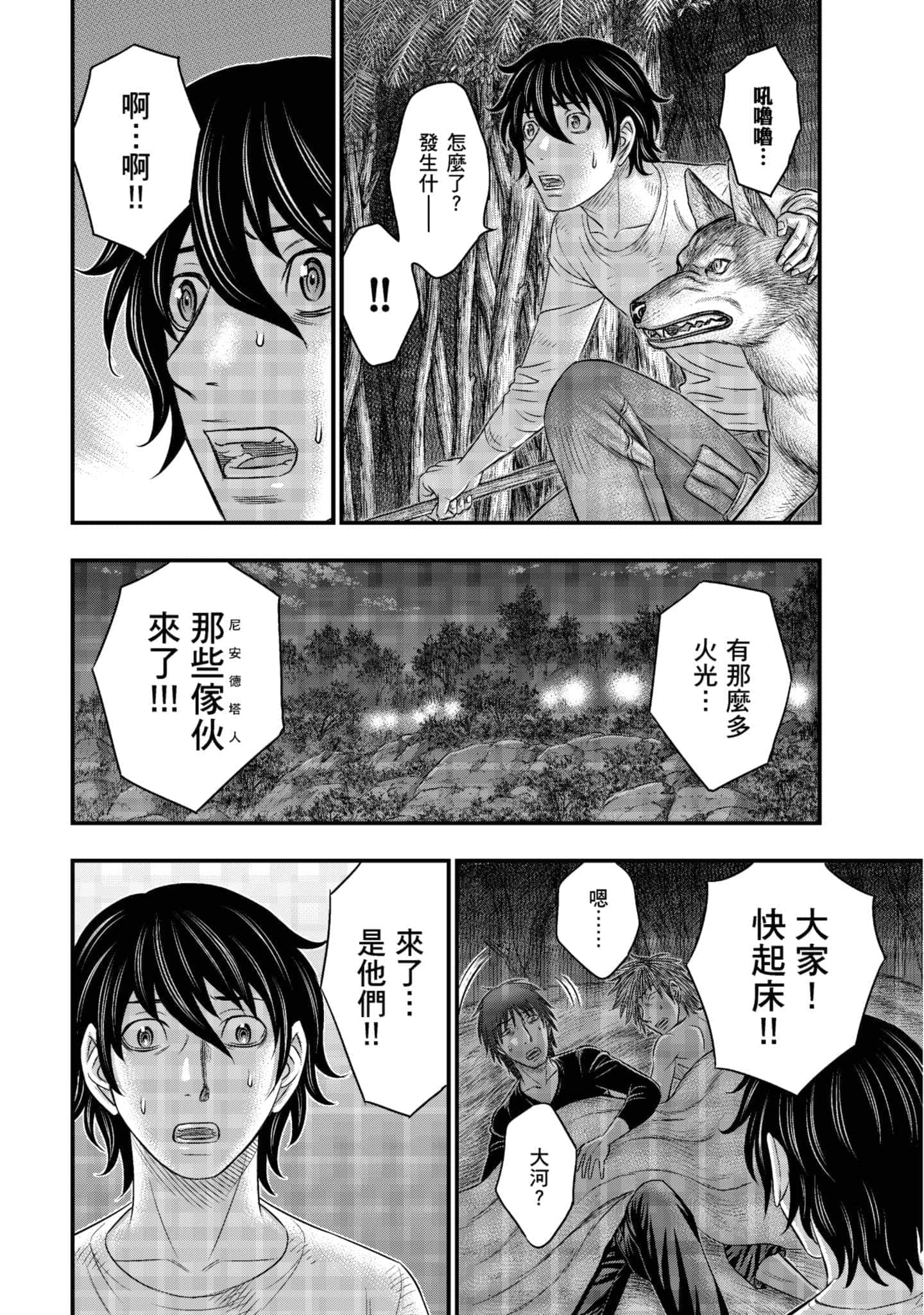 Page 175
