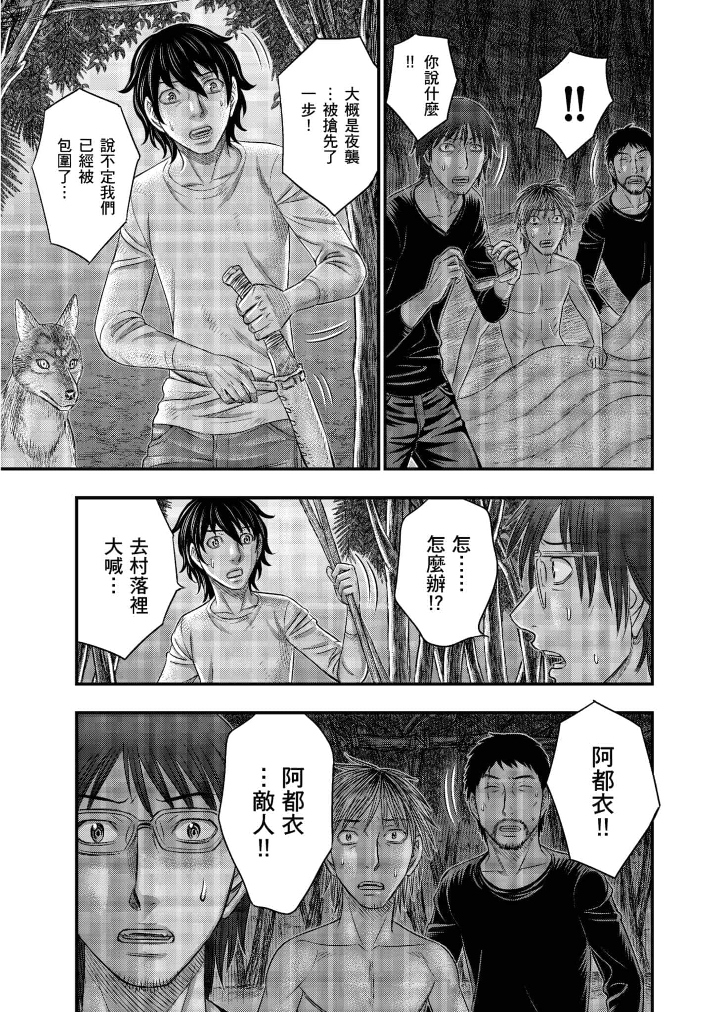 Page 176