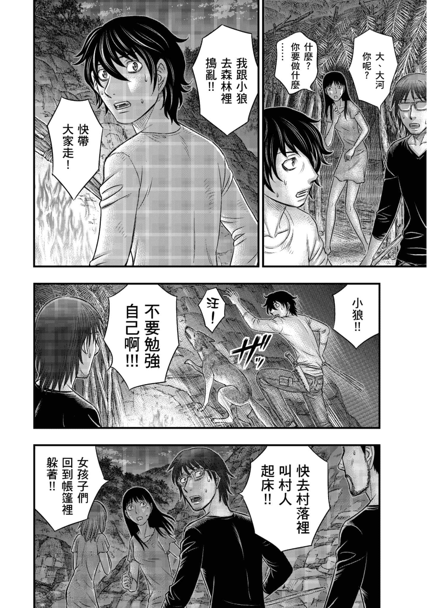 Page 177
