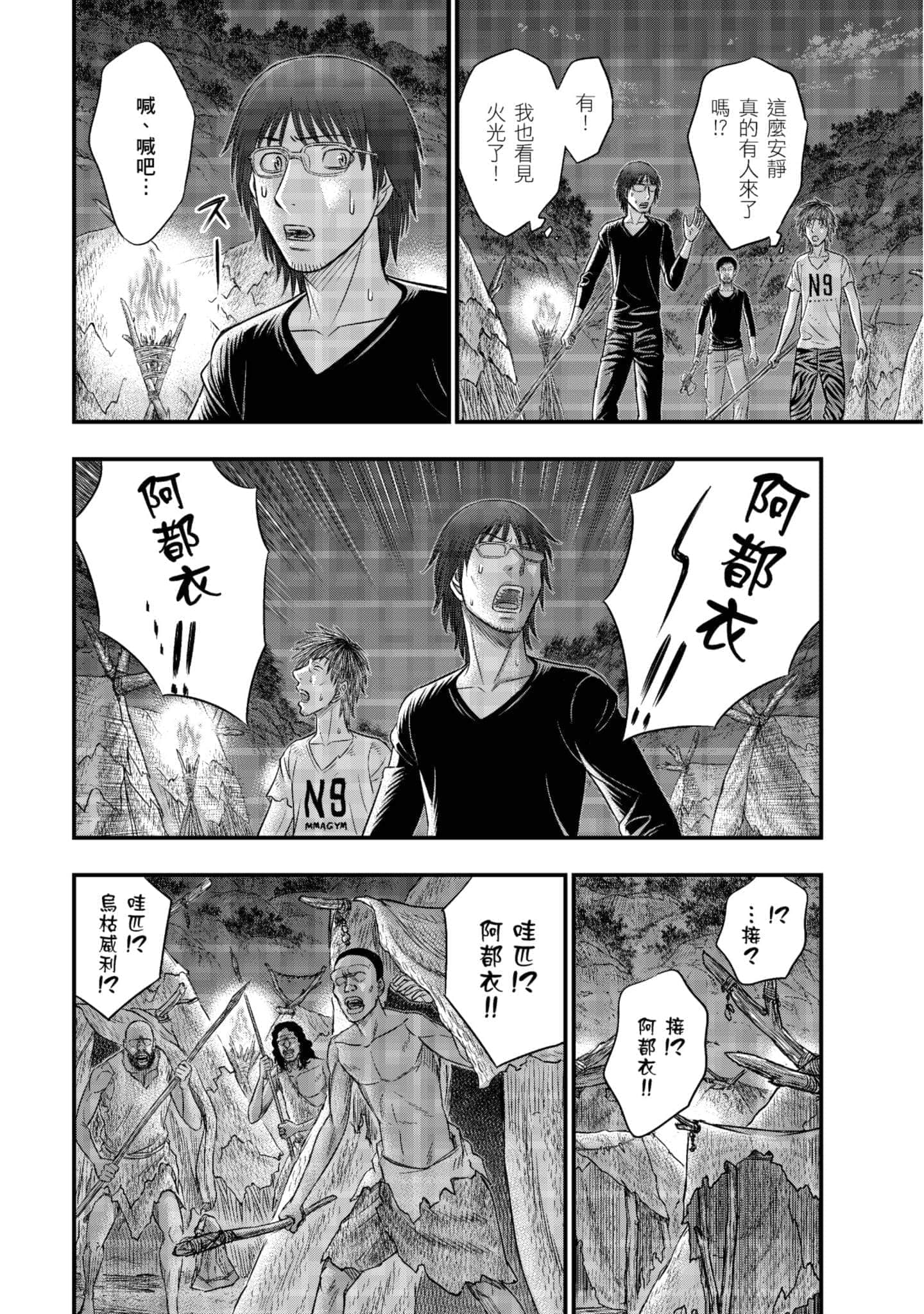 Page 179