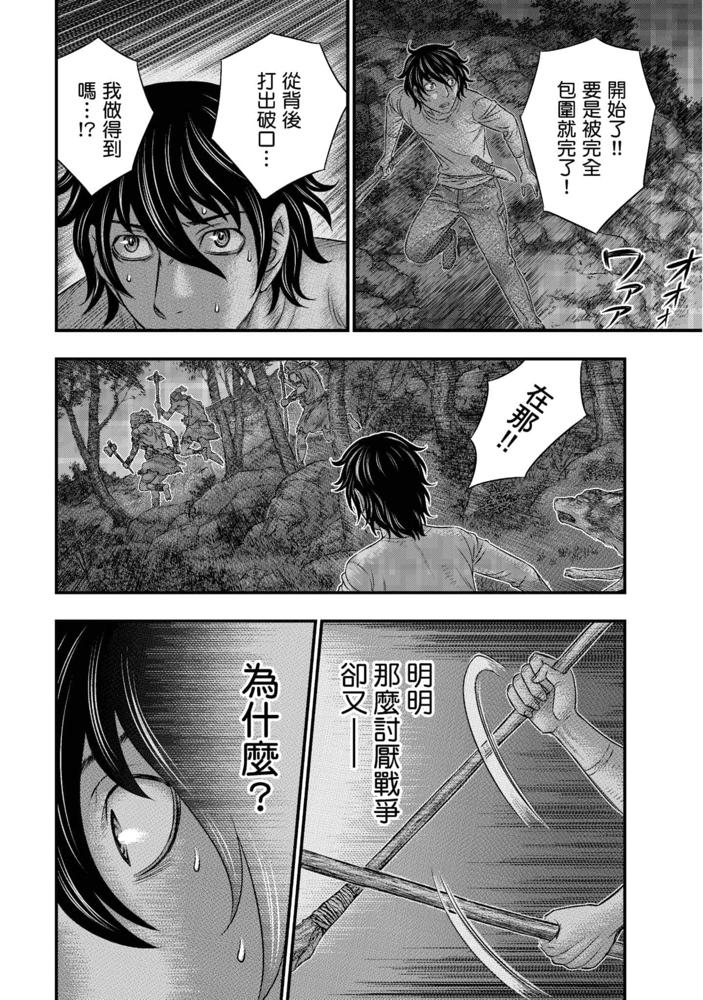 Page 181