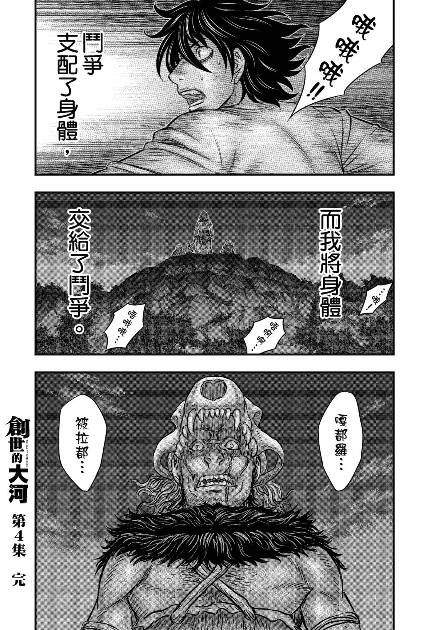 Page 183