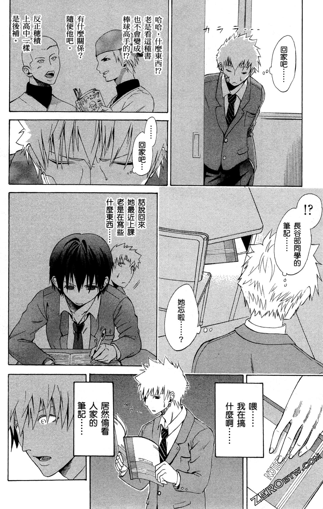Page 34