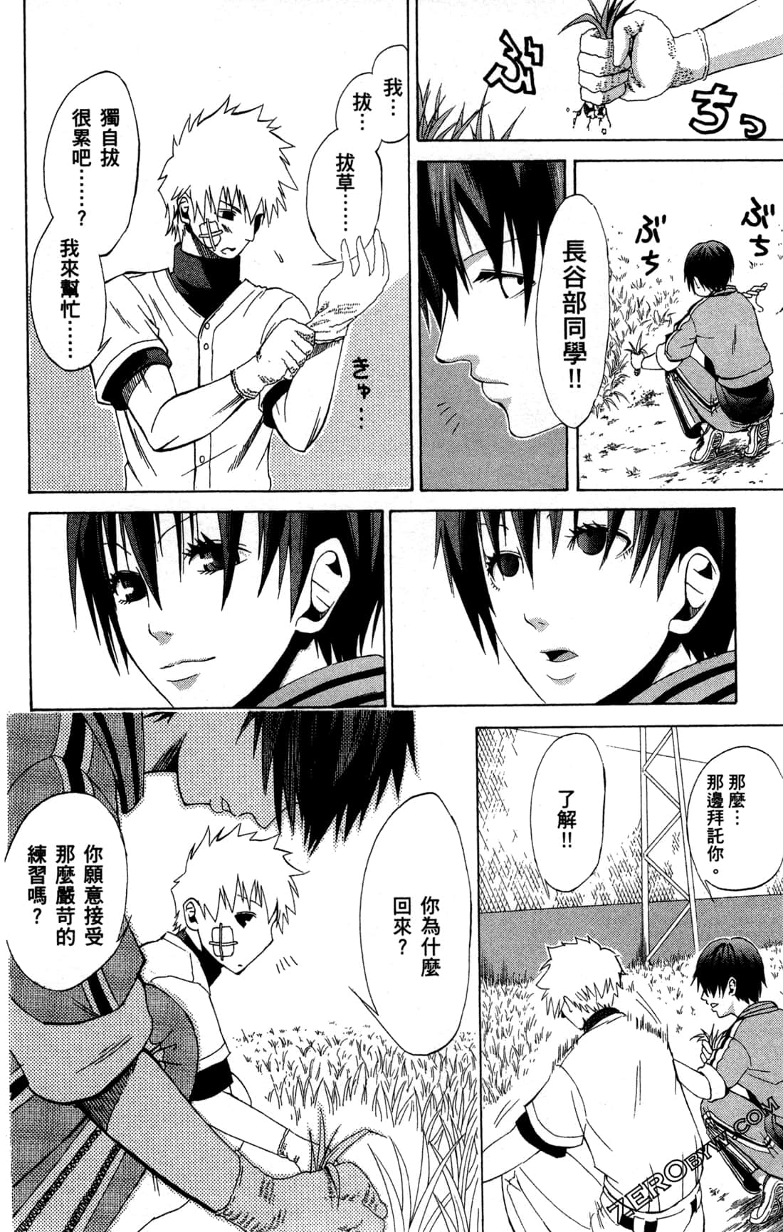 Page 38