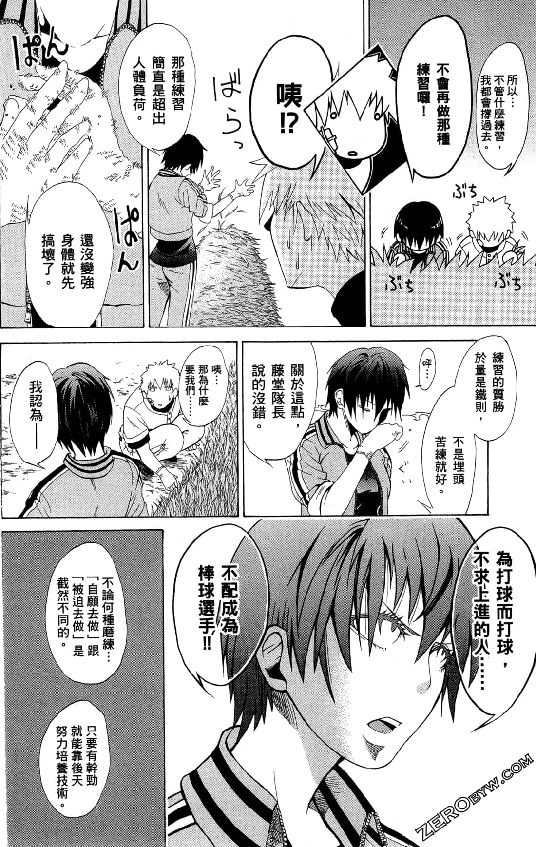Page 40