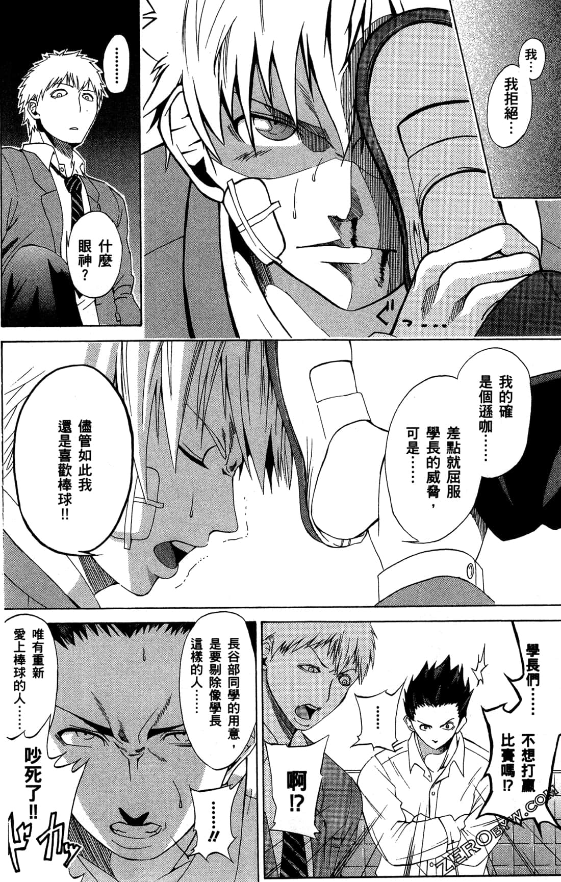Page 44