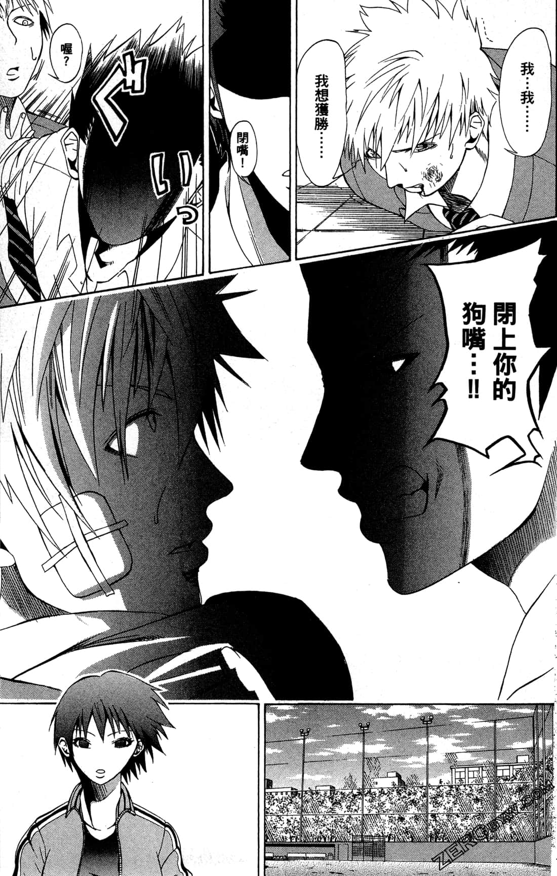 Page 45