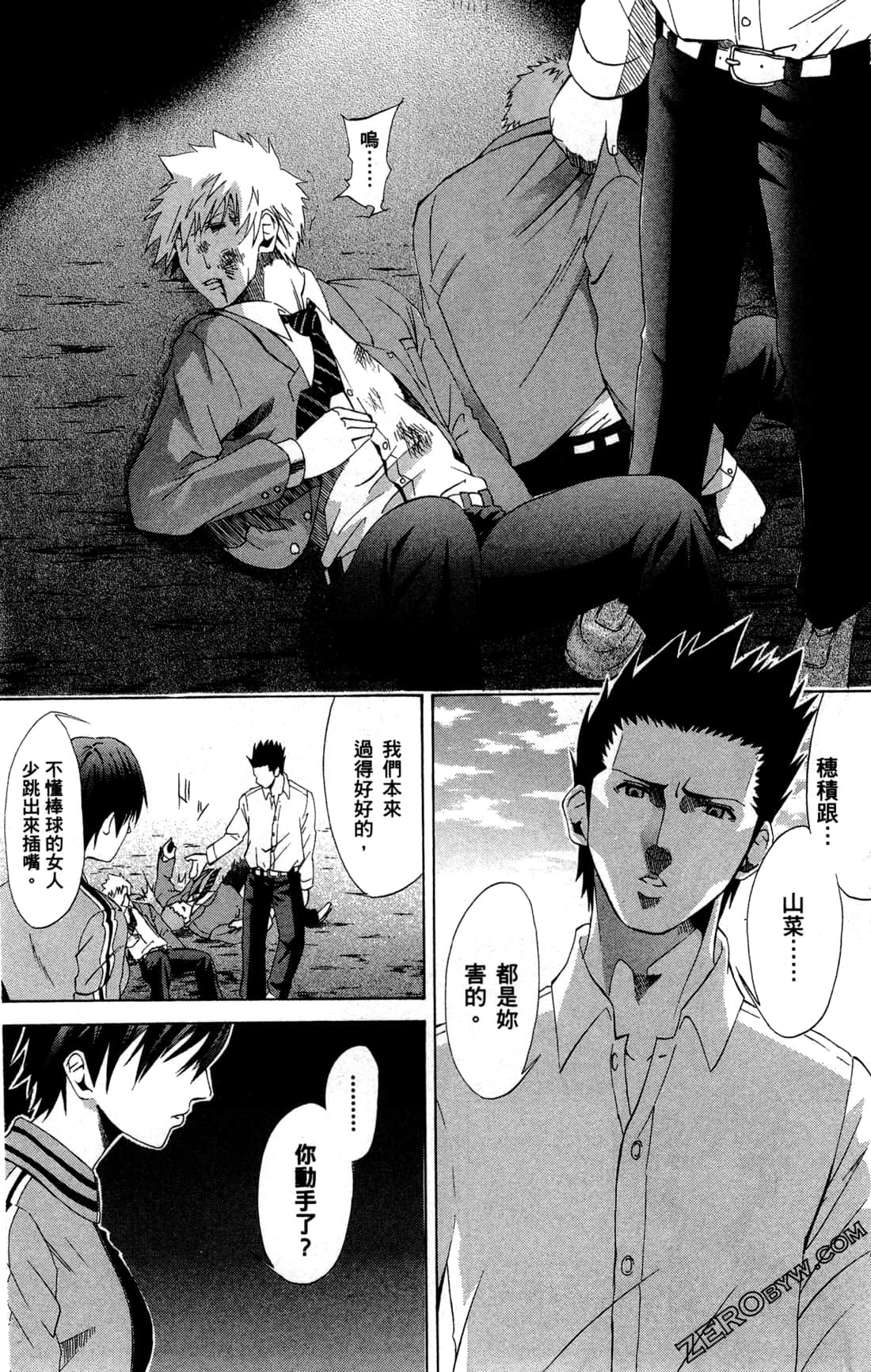 Page 46