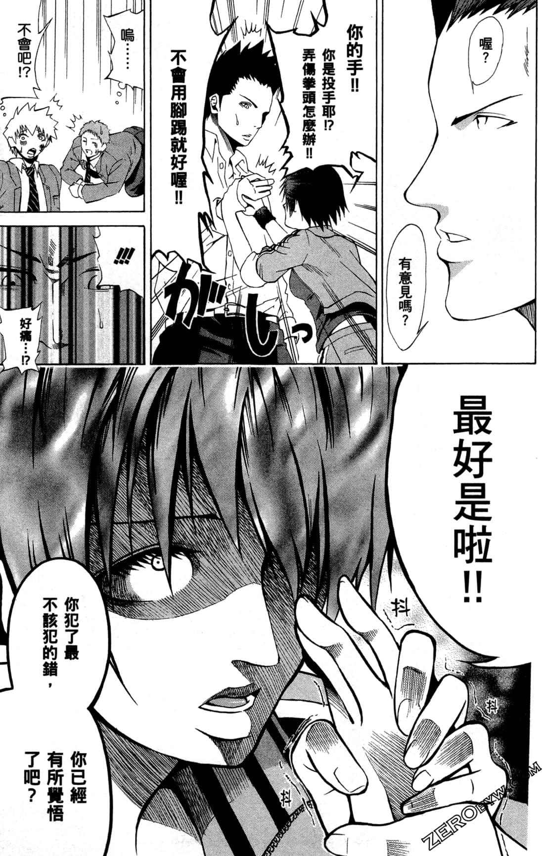 Page 47