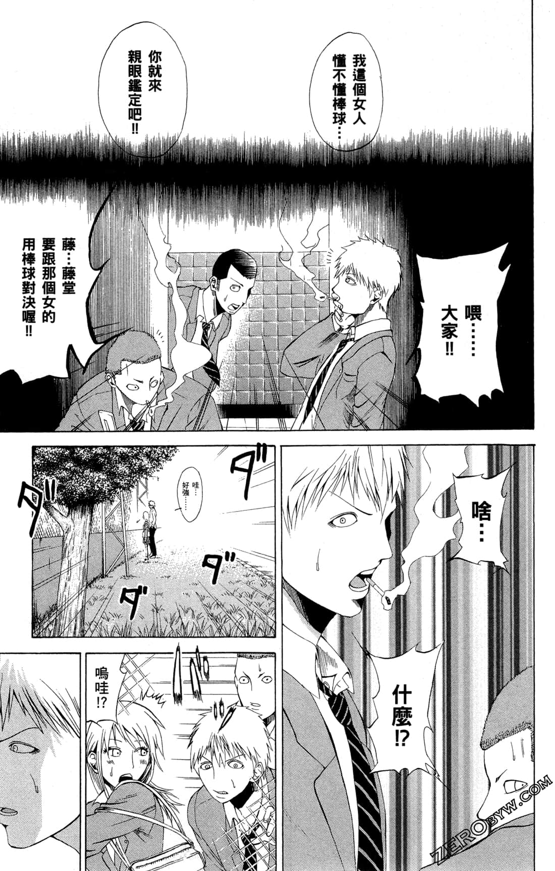 Page 49