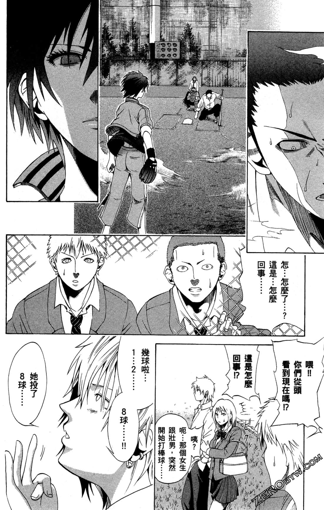 Page 50