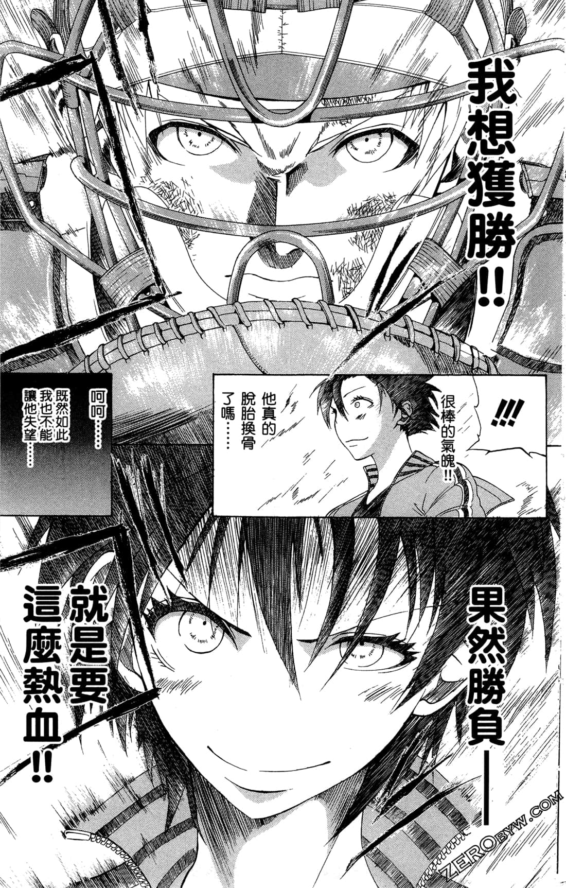 Page 53
