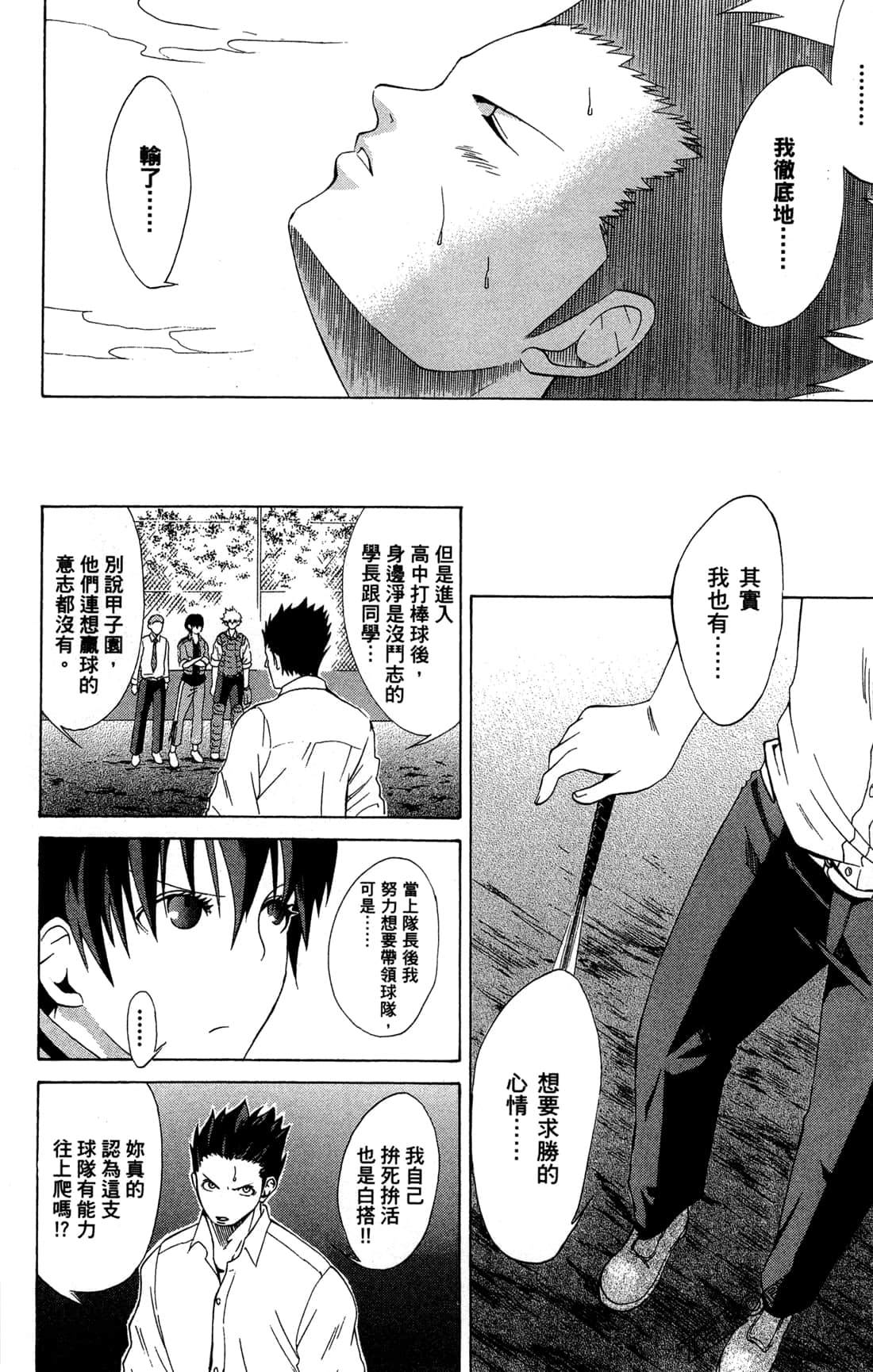 Page 60