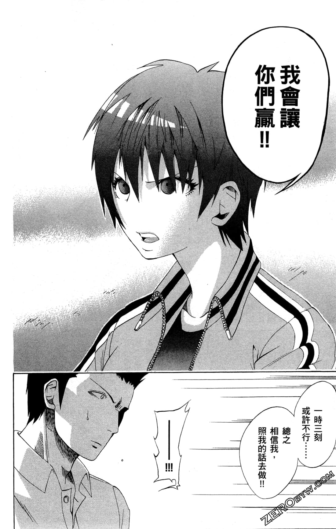Page 62