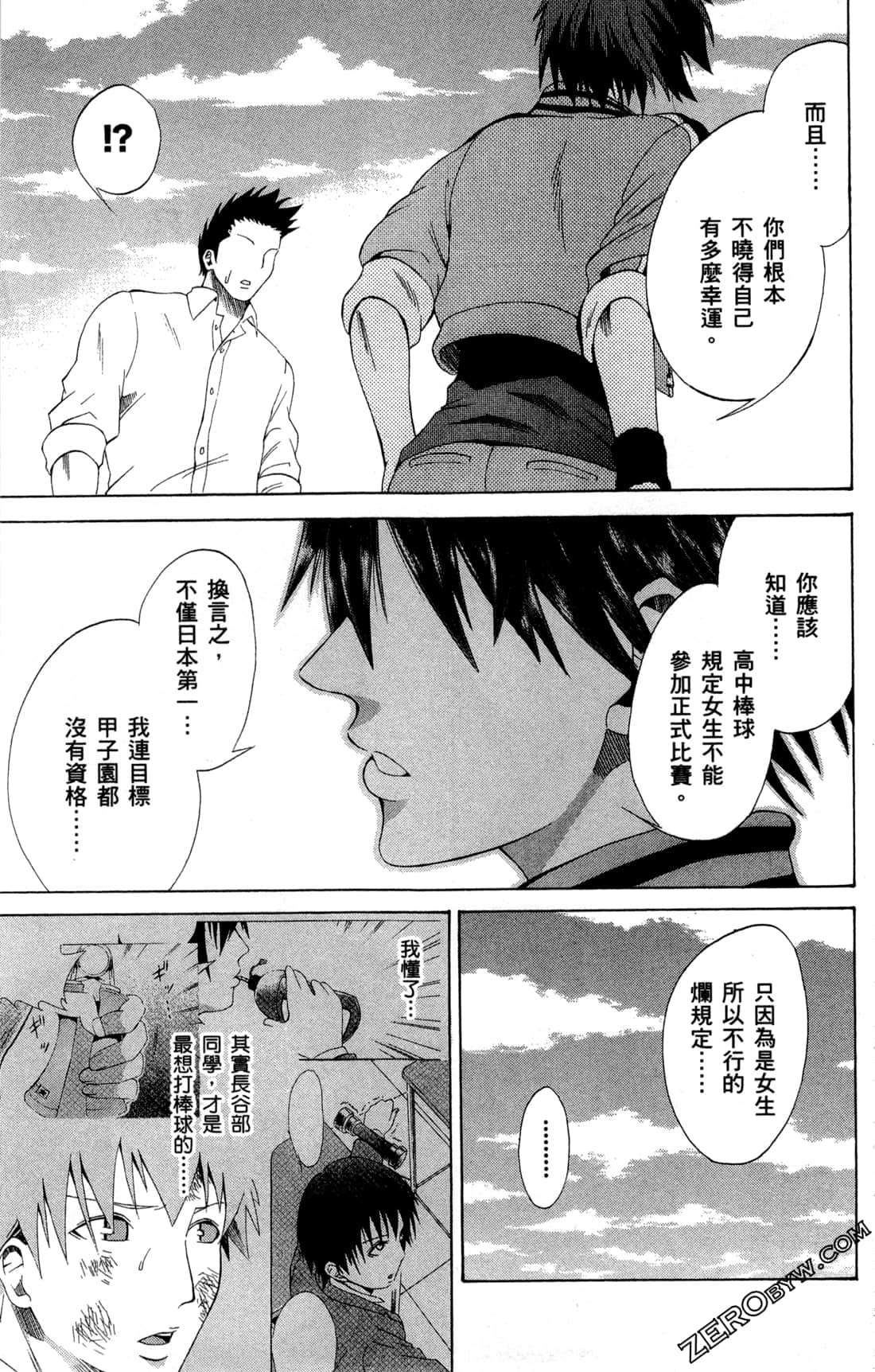 Page 63