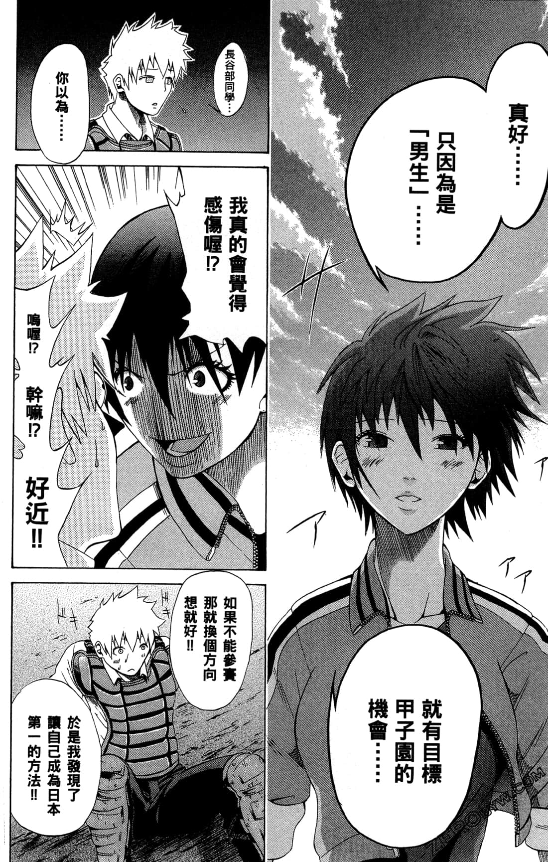 Page 64