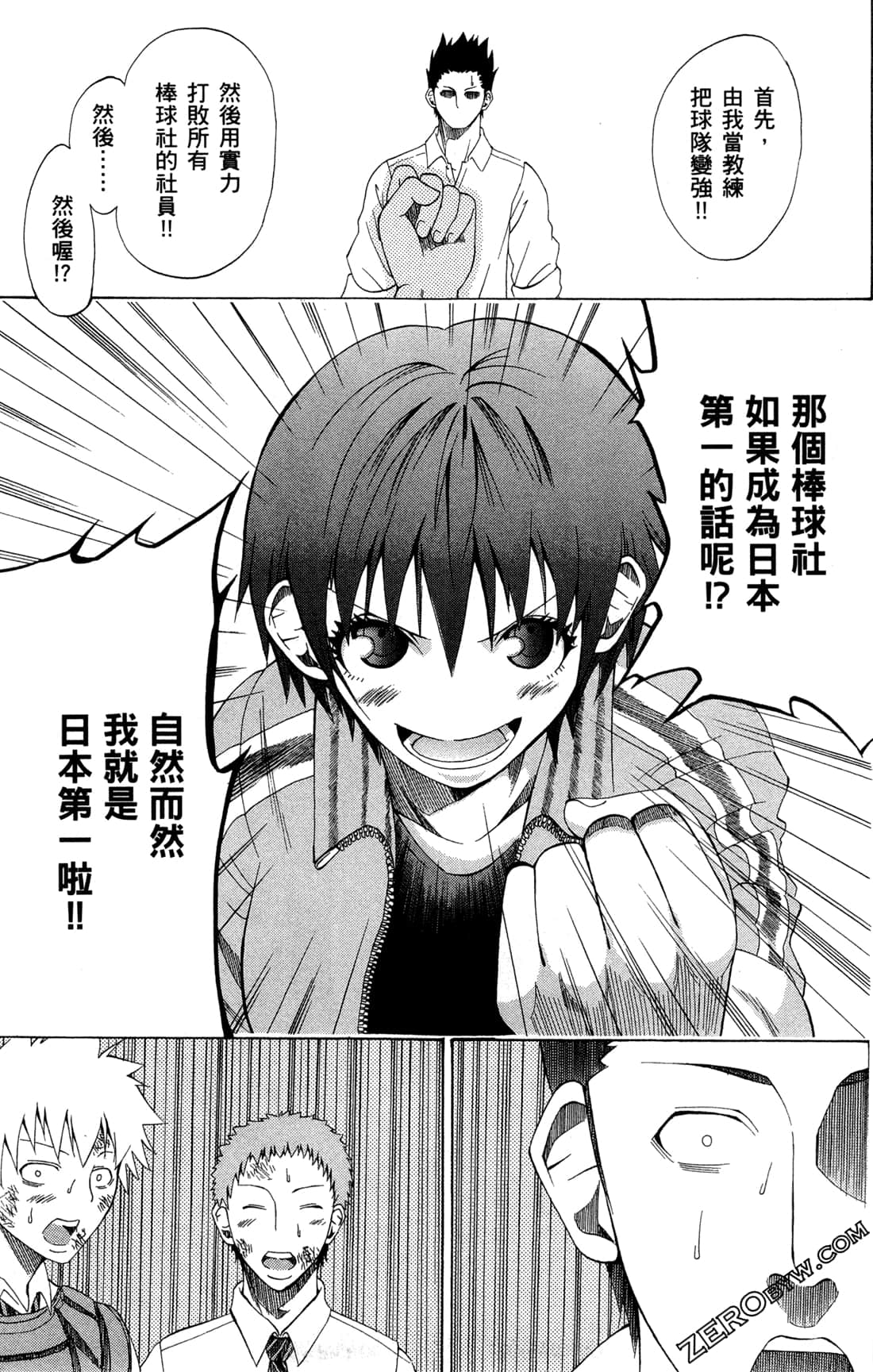 Page 65