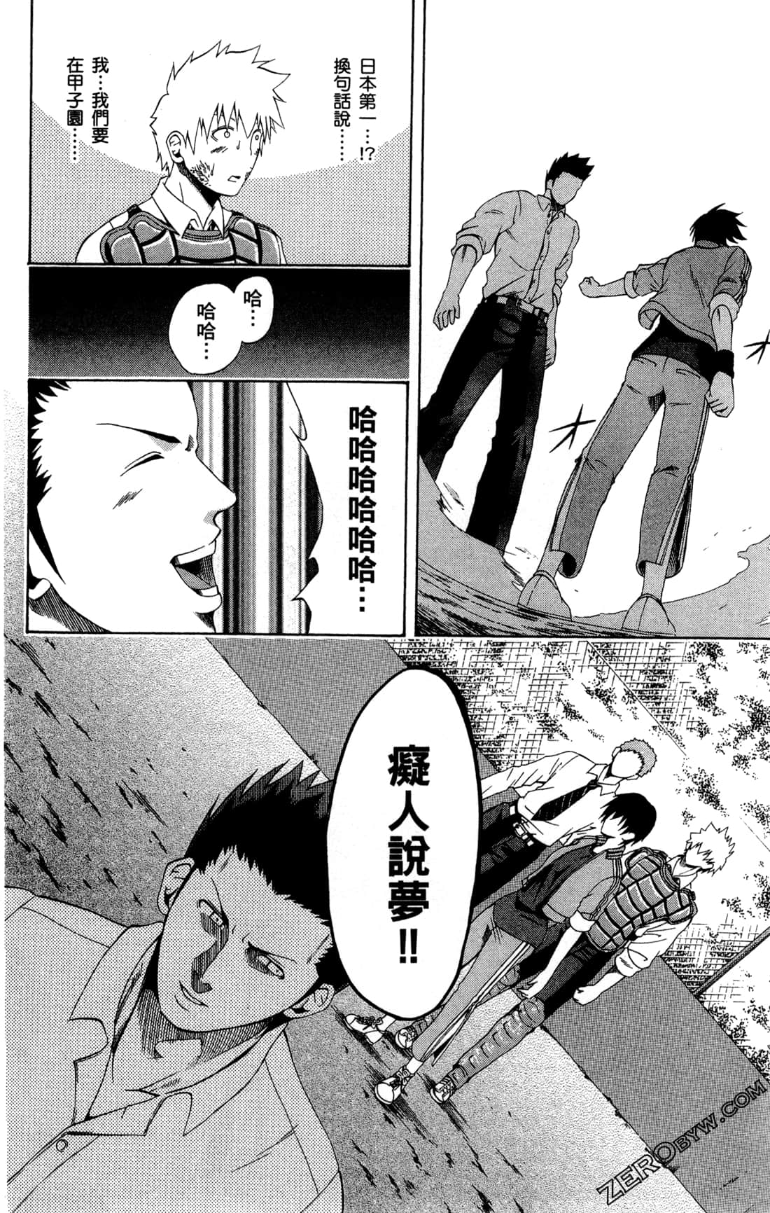 Page 66