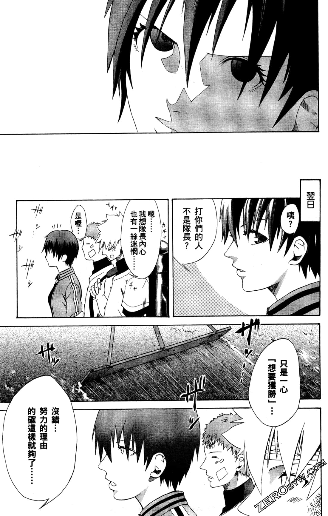 Page 67